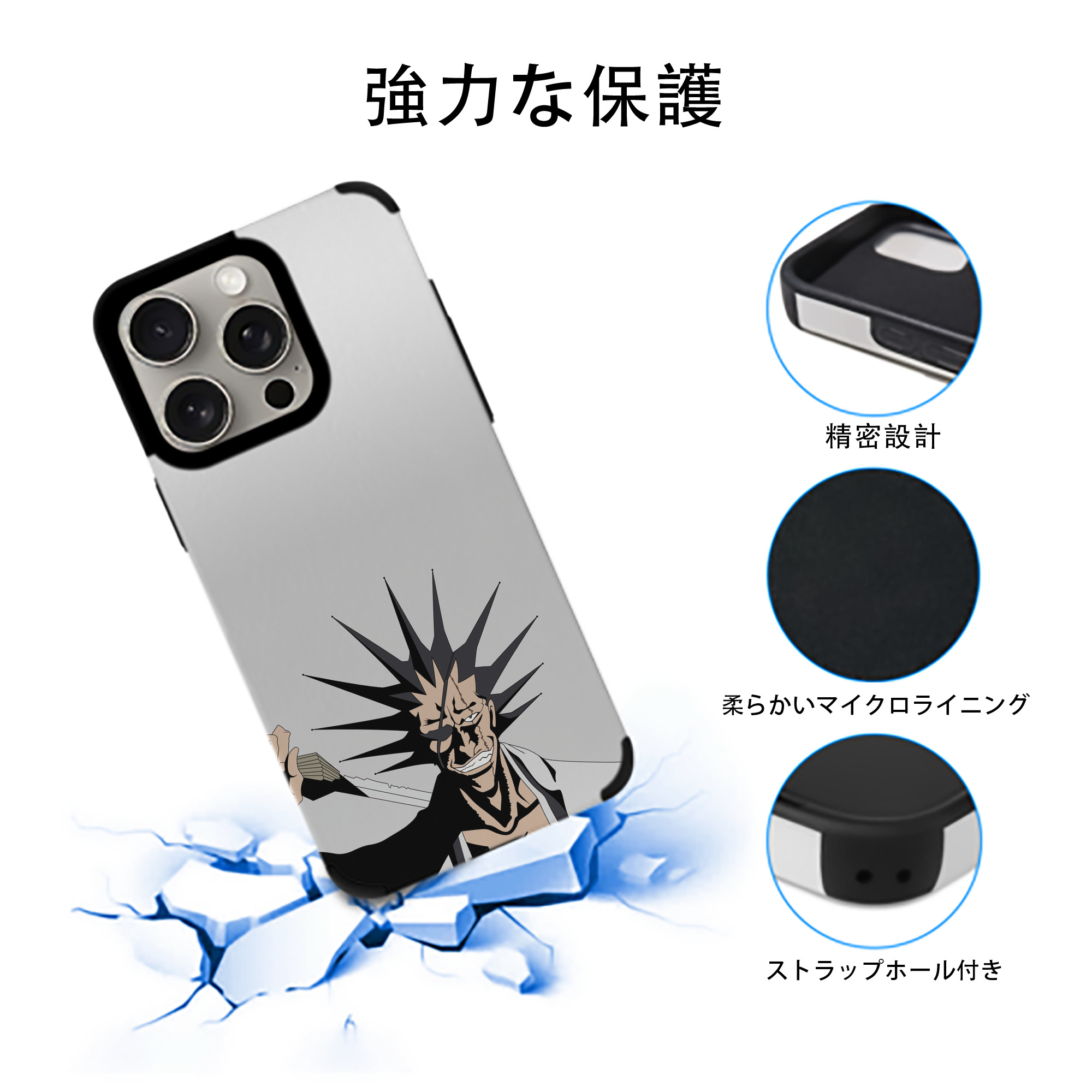 ブリーチ BLEACH 【iPhone15ProMax対応】 PUレザー スマホケース 耐衝撃＆黄変防止