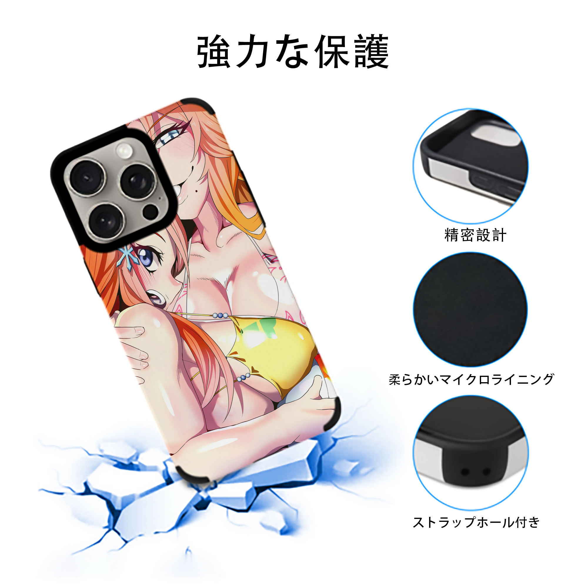ブリーチ BLEACH 【iPhone15ProMax対応】 PUレザー スマホケース 耐衝撃＆黄変防止