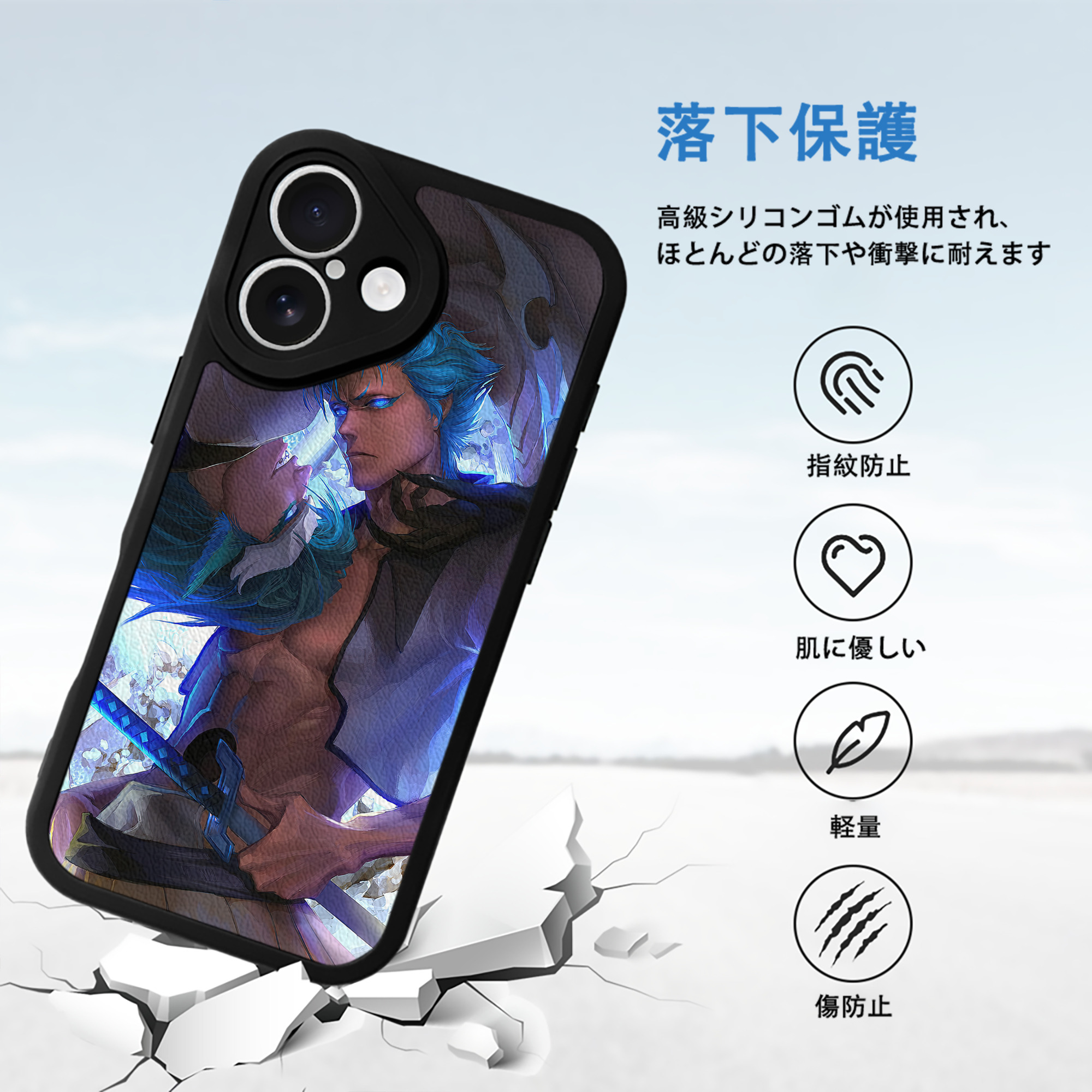 ブリーチ BLEACH 【iPhone 16シリーズ対応】シリコンスマホケース（レザー調） 材質：シリコン
