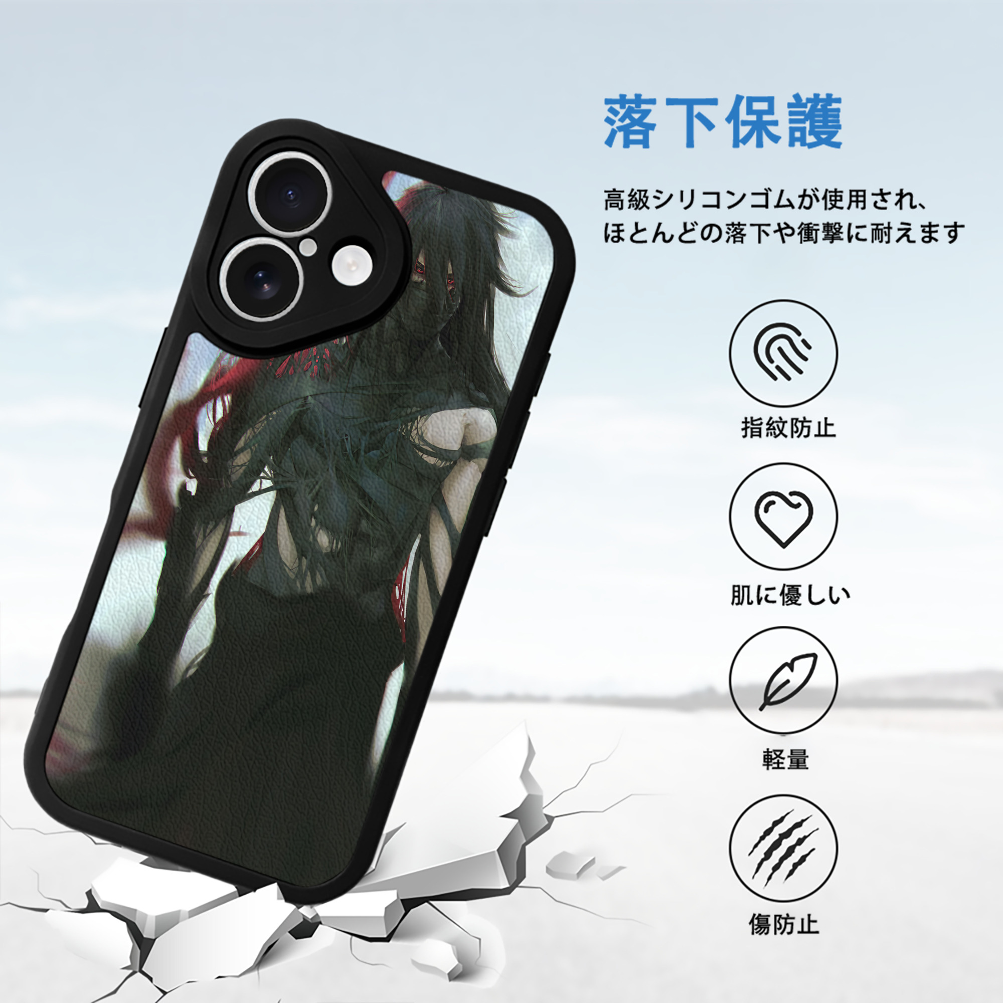ブリーチ BLEACH 【iPhone 16シリーズ対応】シリコンスマホケース（レザー調） 材質：シリコン