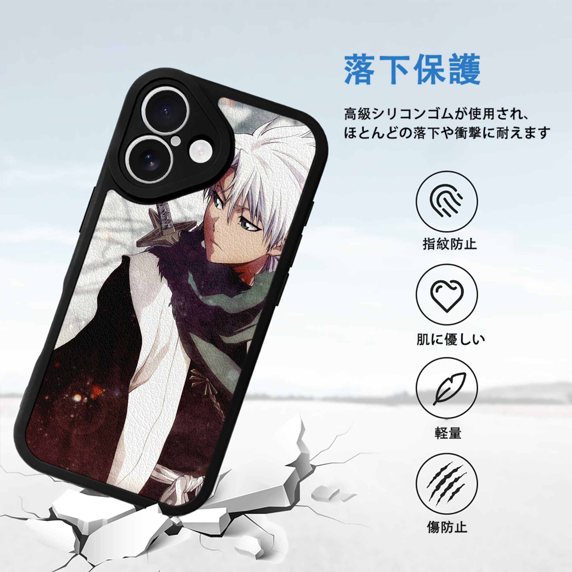 ブリーチ BLEACH 【iPhone 16シリーズ対応】シリコンスマホケース（レザー調） 材質：シリコン
