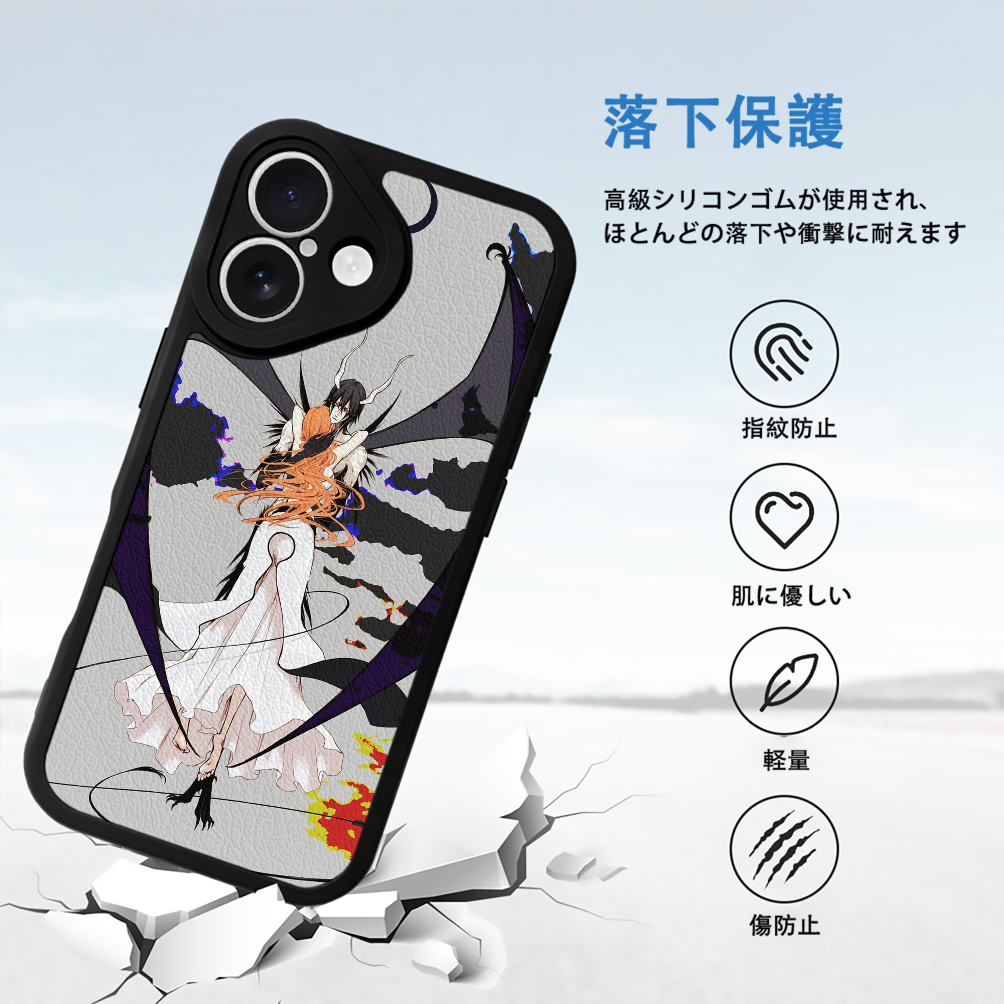 ブリーチ BLEACH 【iPhone 16シリーズ対応】シリコンスマホケース（レザー調） 材質：シリコン