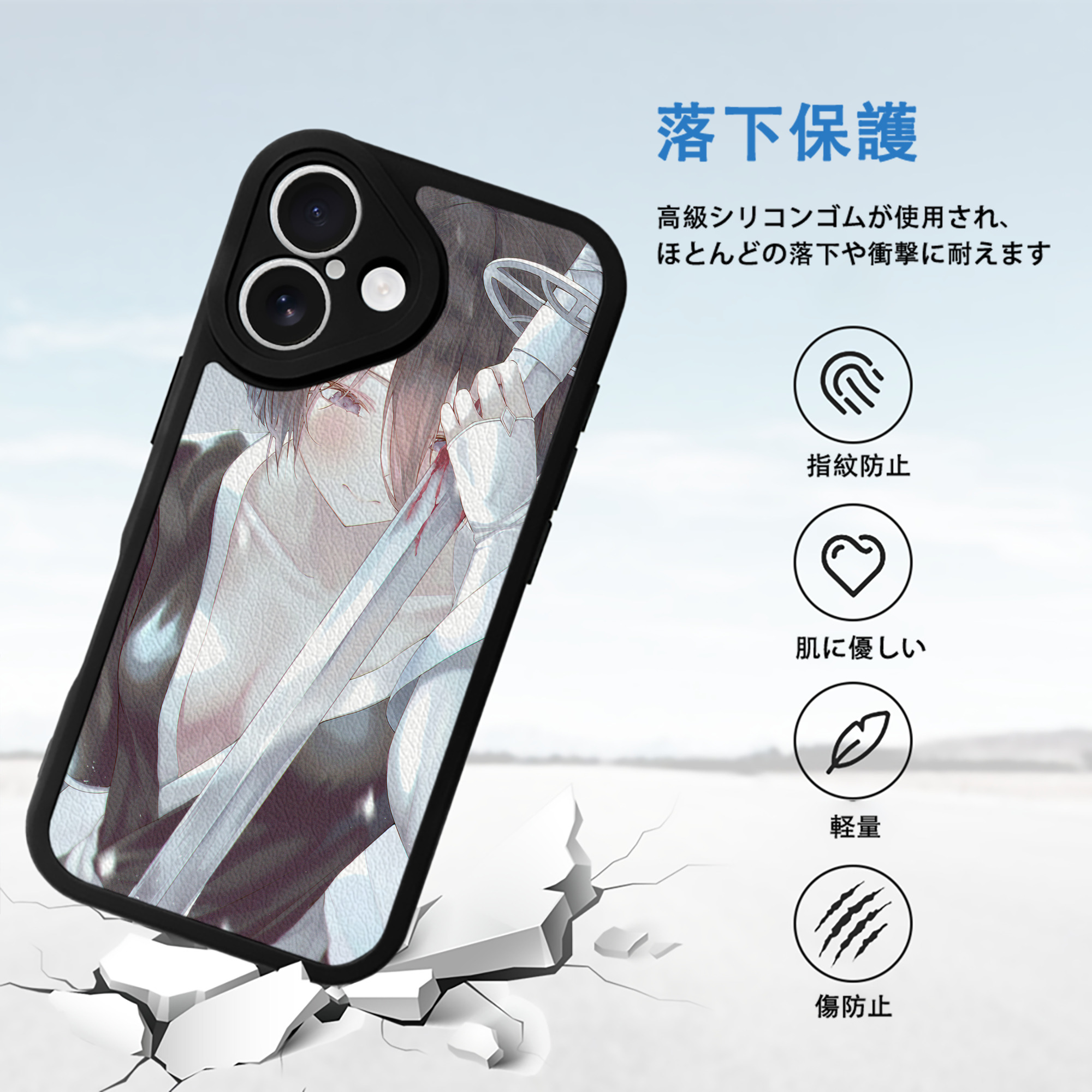 ブリーチ BLEACH 【iPhone 16シリーズ対応】シリコンスマホケース（レザー調） 材質：シリコン