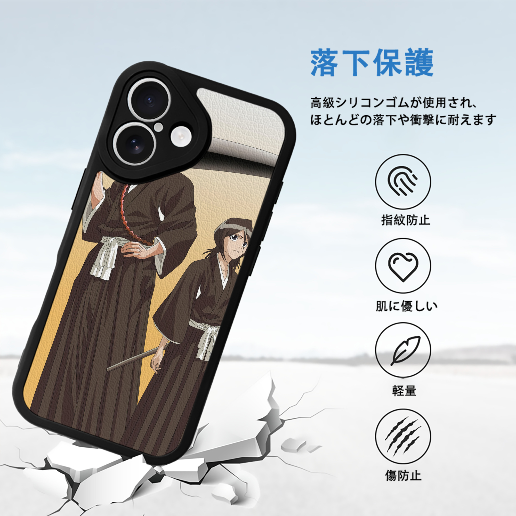 ブリーチ BLEACH 【iPhone 16シリーズ対応】シリコンスマホケース（レザー調） 材質：シリコン