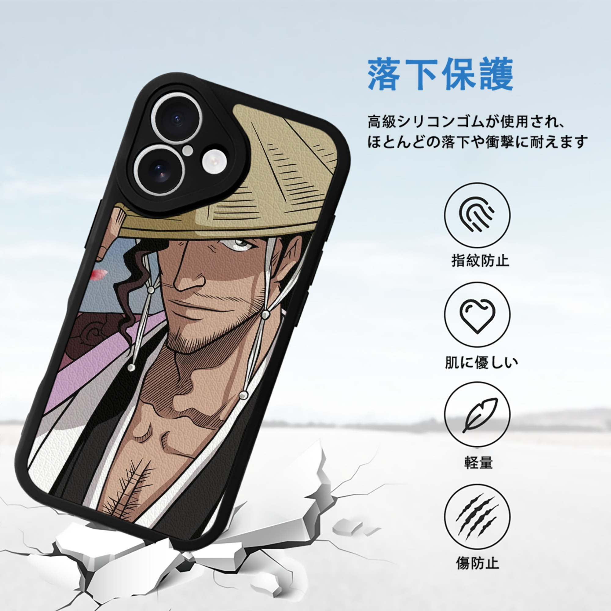 ブリーチ BLEACH 【iPhone 16シリーズ対応】シリコンスマホケース（レザー調） 材質：シリコン