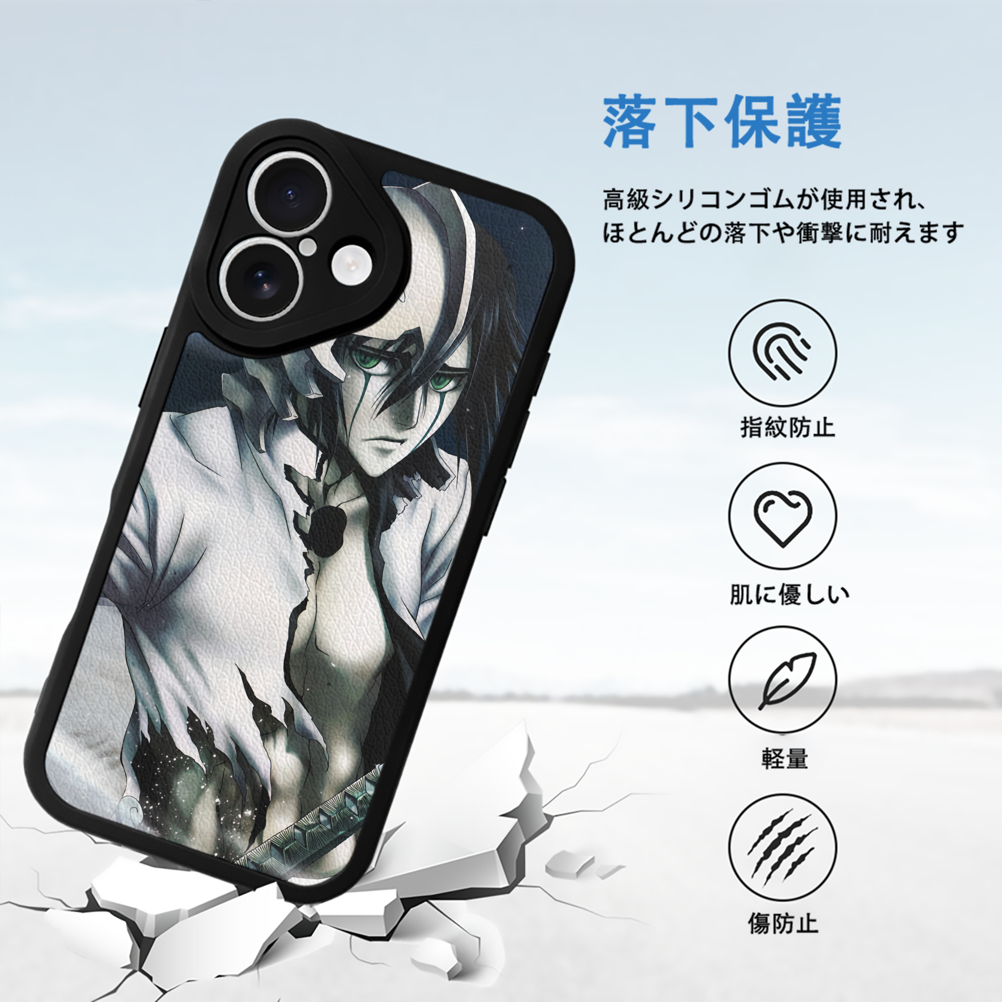 ブリーチ BLEACH 【iPhone 16シリーズ対応】シリコンスマホケース（レザー調） 材質：シリコン