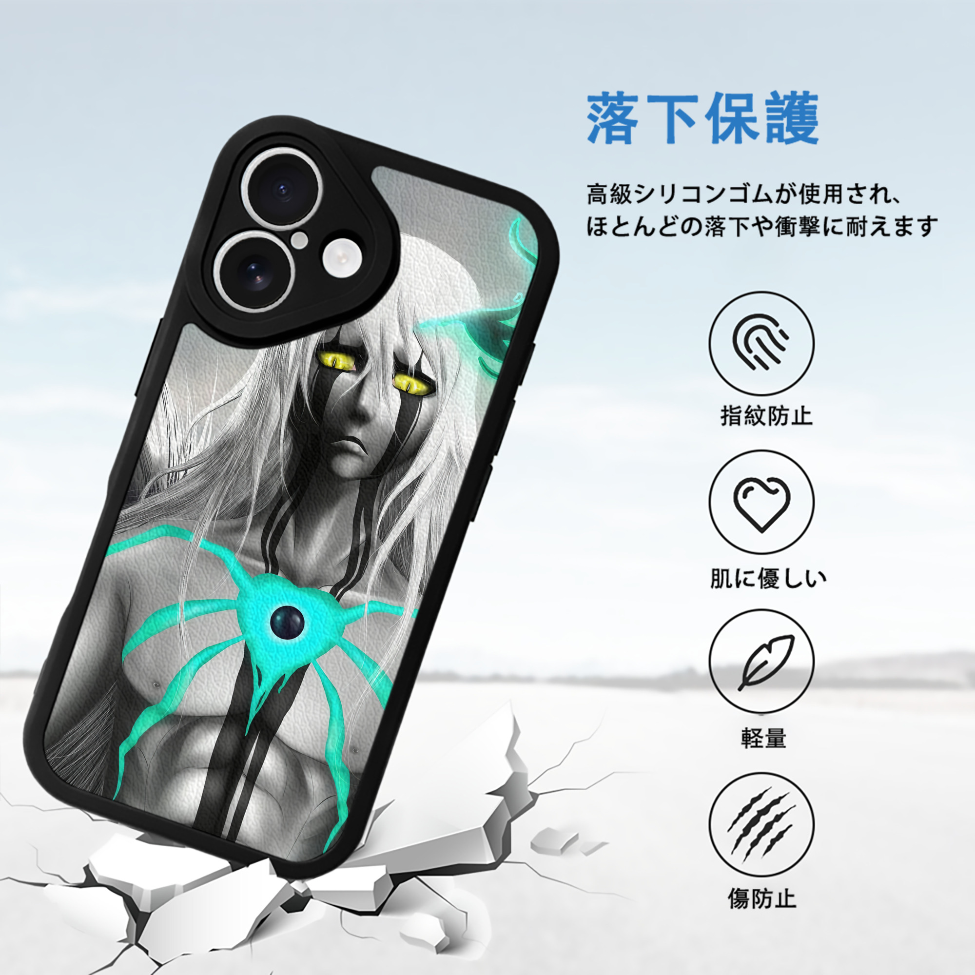 ブリーチ BLEACH 【iPhone 16シリーズ対応】シリコンスマホケース（レザー調） 材質：シリコン