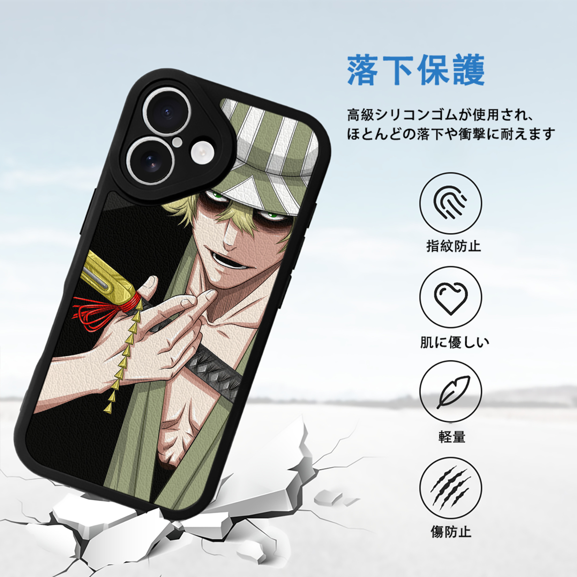 ブリーチ BLEACH 【iPhone 16シリーズ対応】シリコンスマホケース（レザー調） 材質：シリコン