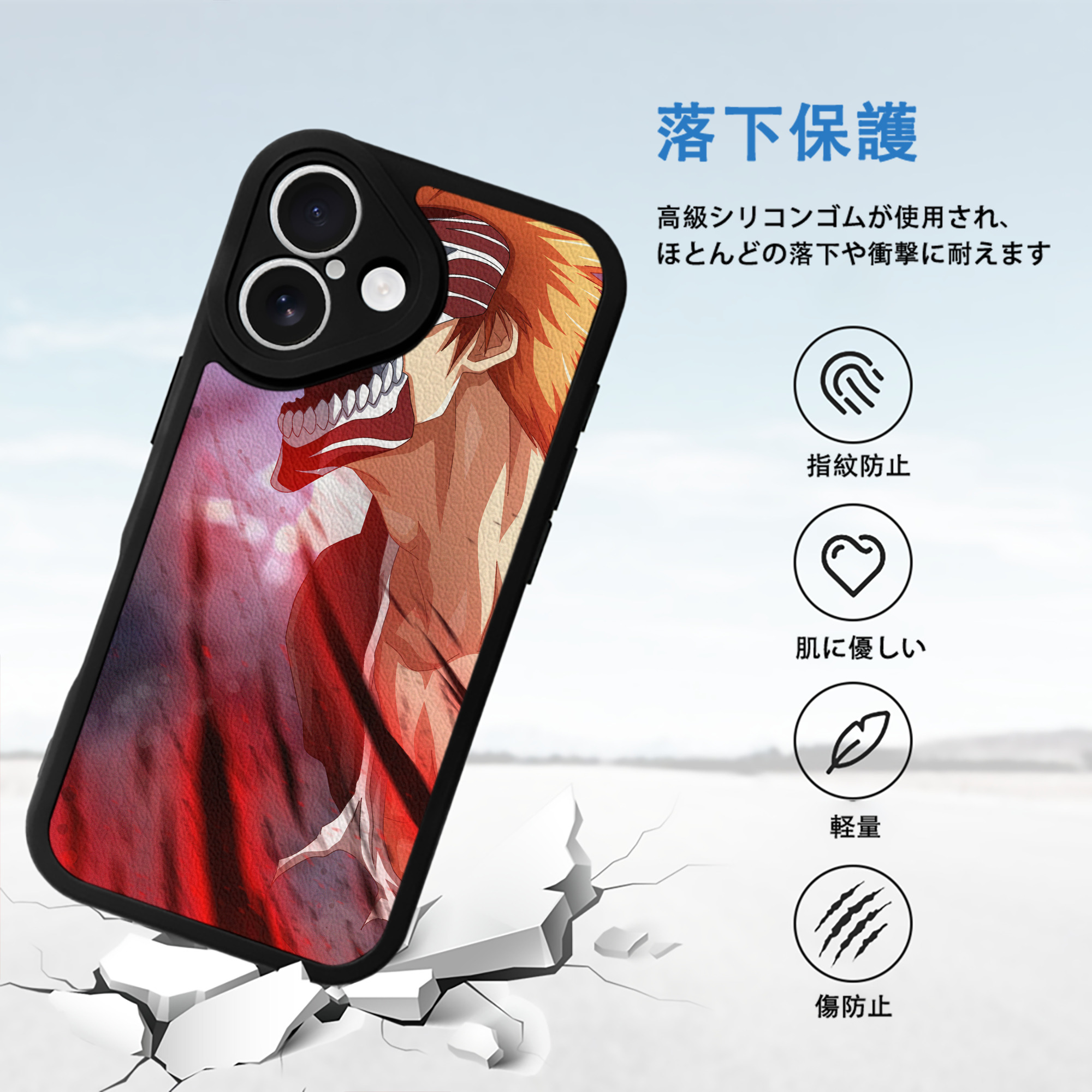 ブリーチ BLEACH 【iPhone 16シリーズ対応】シリコンスマホケース（レザー調） 材質：シリコン