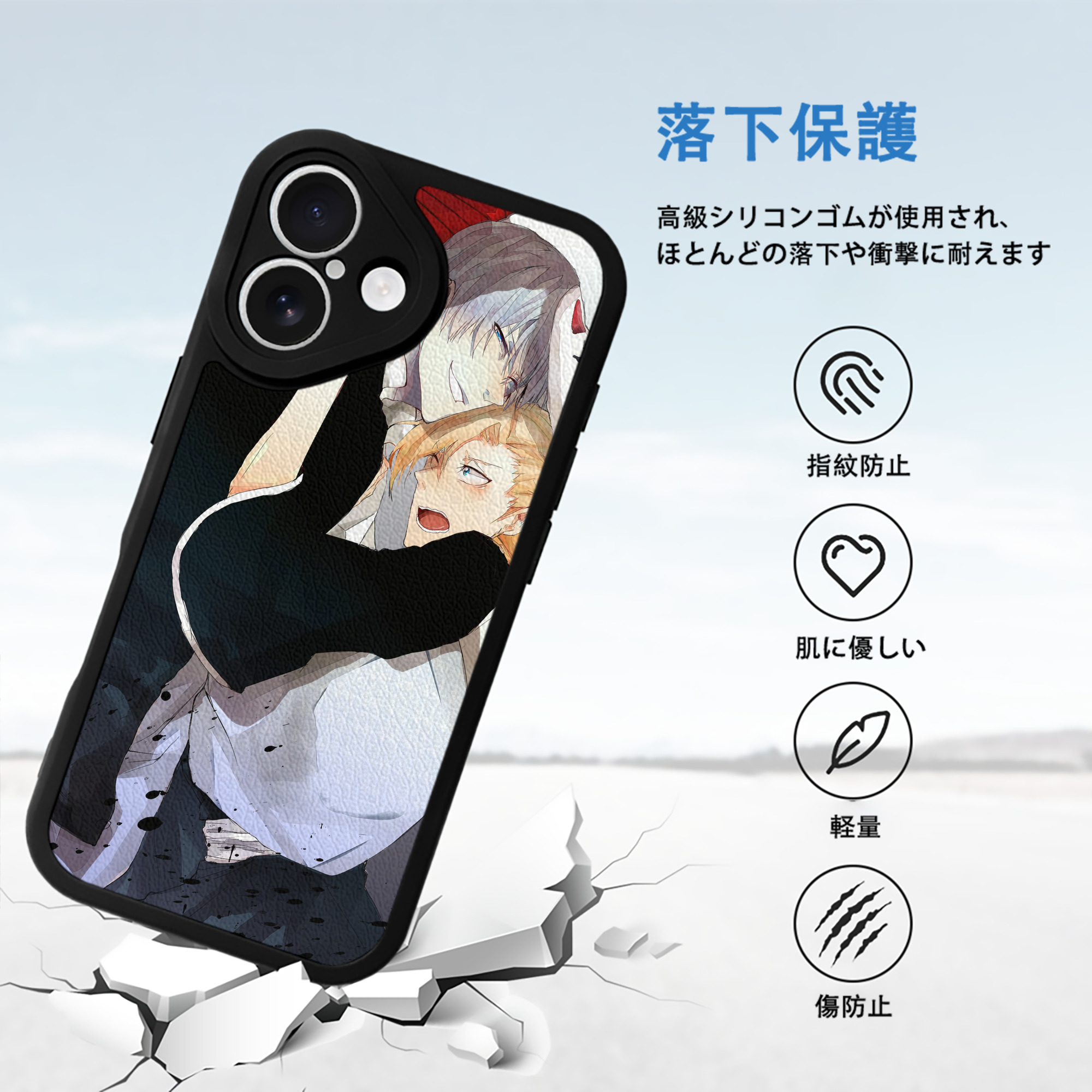ブリーチ BLEACH 【iPhone 16シリーズ対応】シリコンスマホケース（レザー調） 材質：シリコン