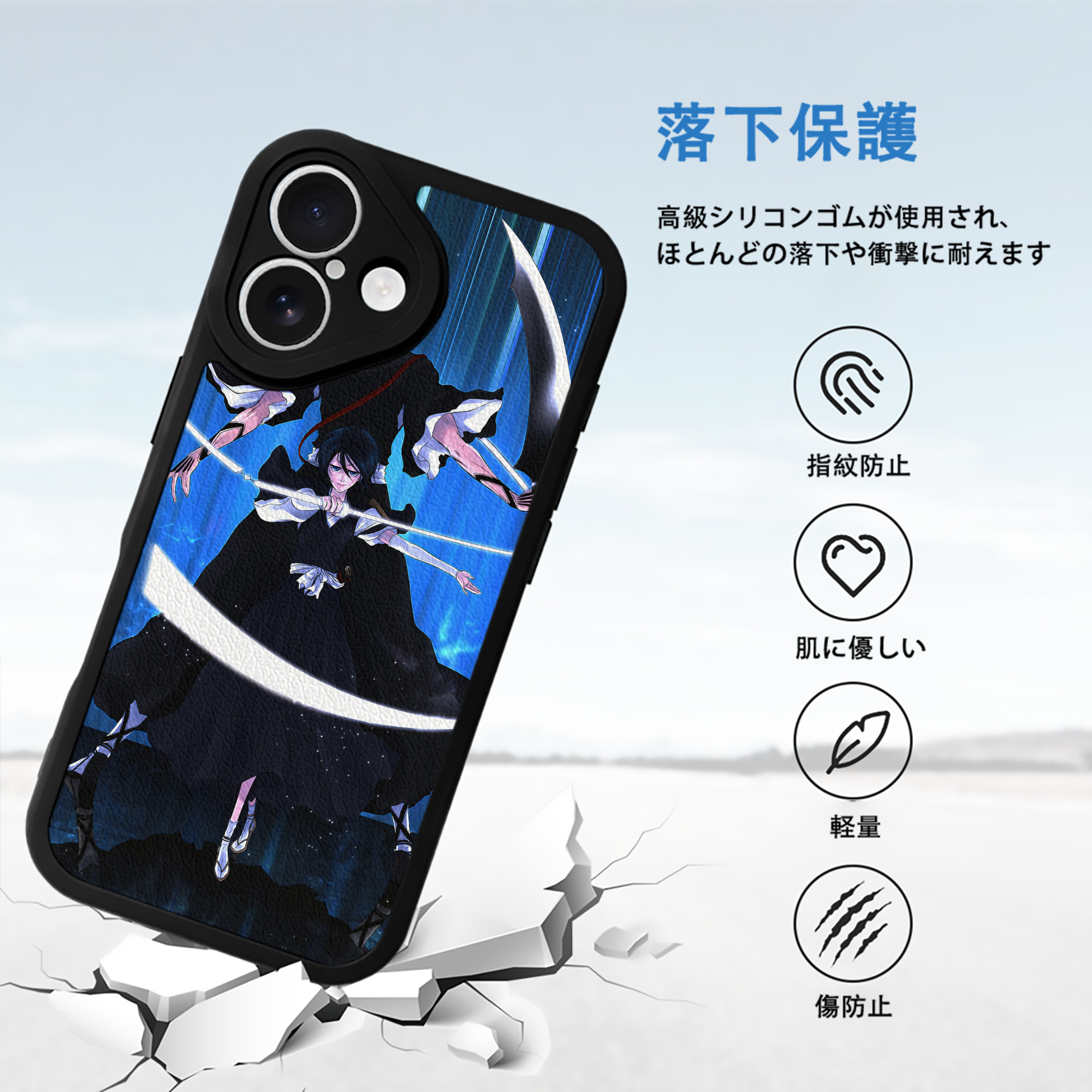 ブリーチ BLEACH 【iPhone 16シリーズ対応】シリコンスマホケース（レザー調） 材質：シリコン