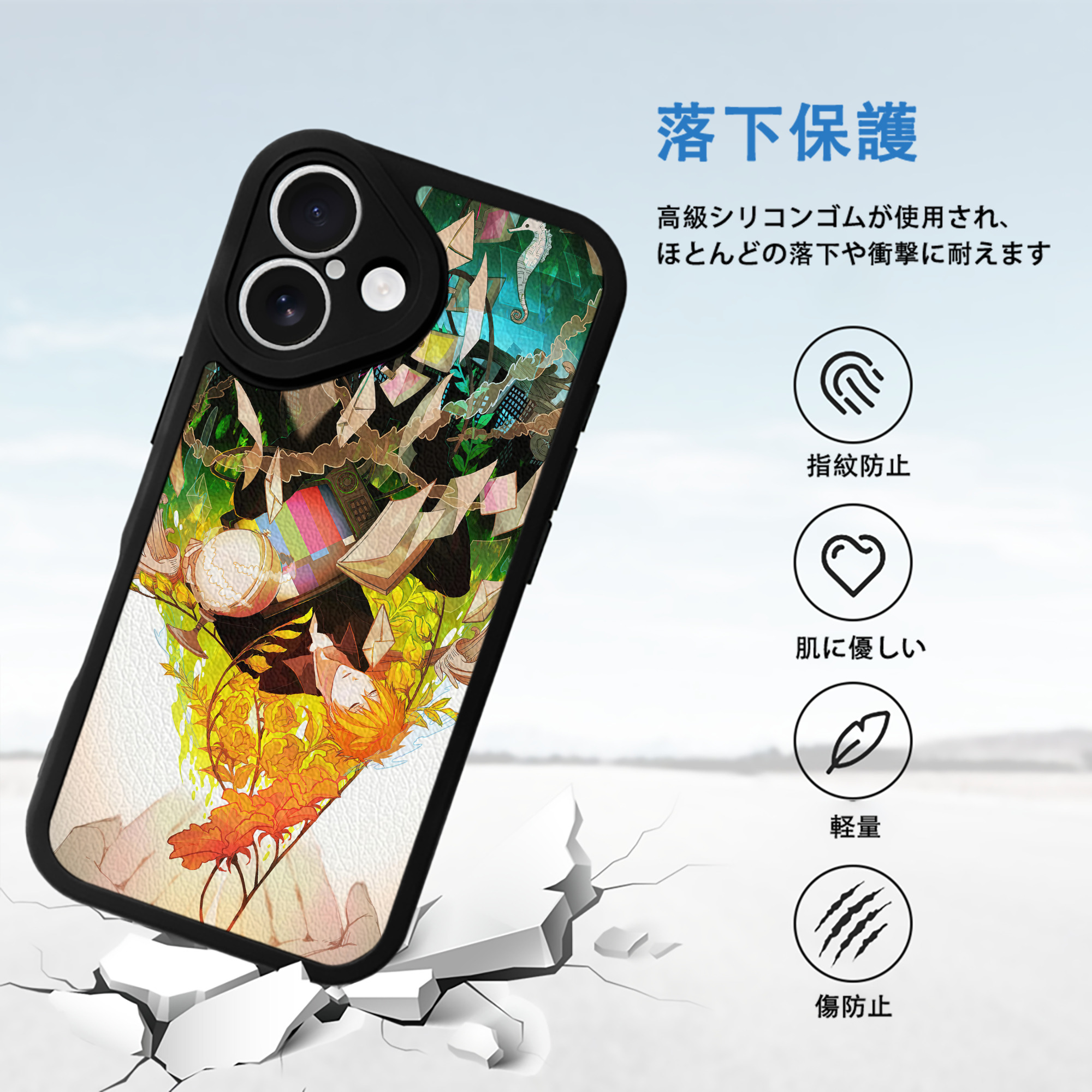 ブリーチ BLEACH 【iPhone 16シリーズ対応】シリコンスマホケース（レザー調） 材質：シリコン