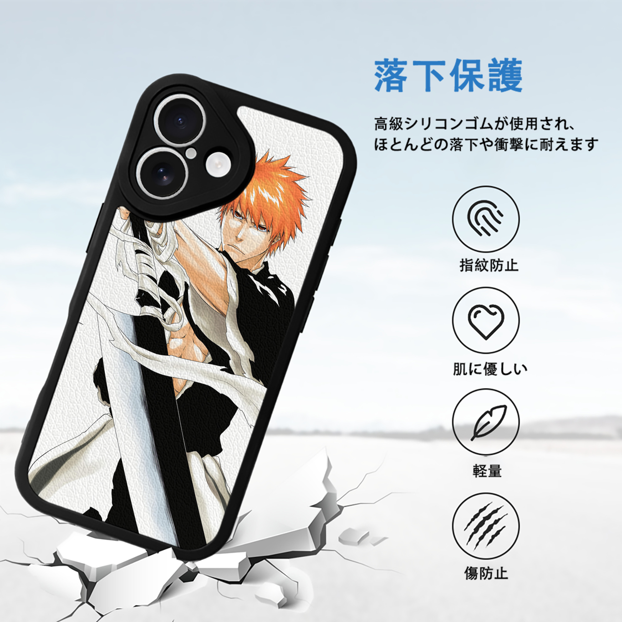 ブリーチ BLEACH 【iPhone 16シリーズ対応】シリコンスマホケース（レザー調） 材質：シリコン