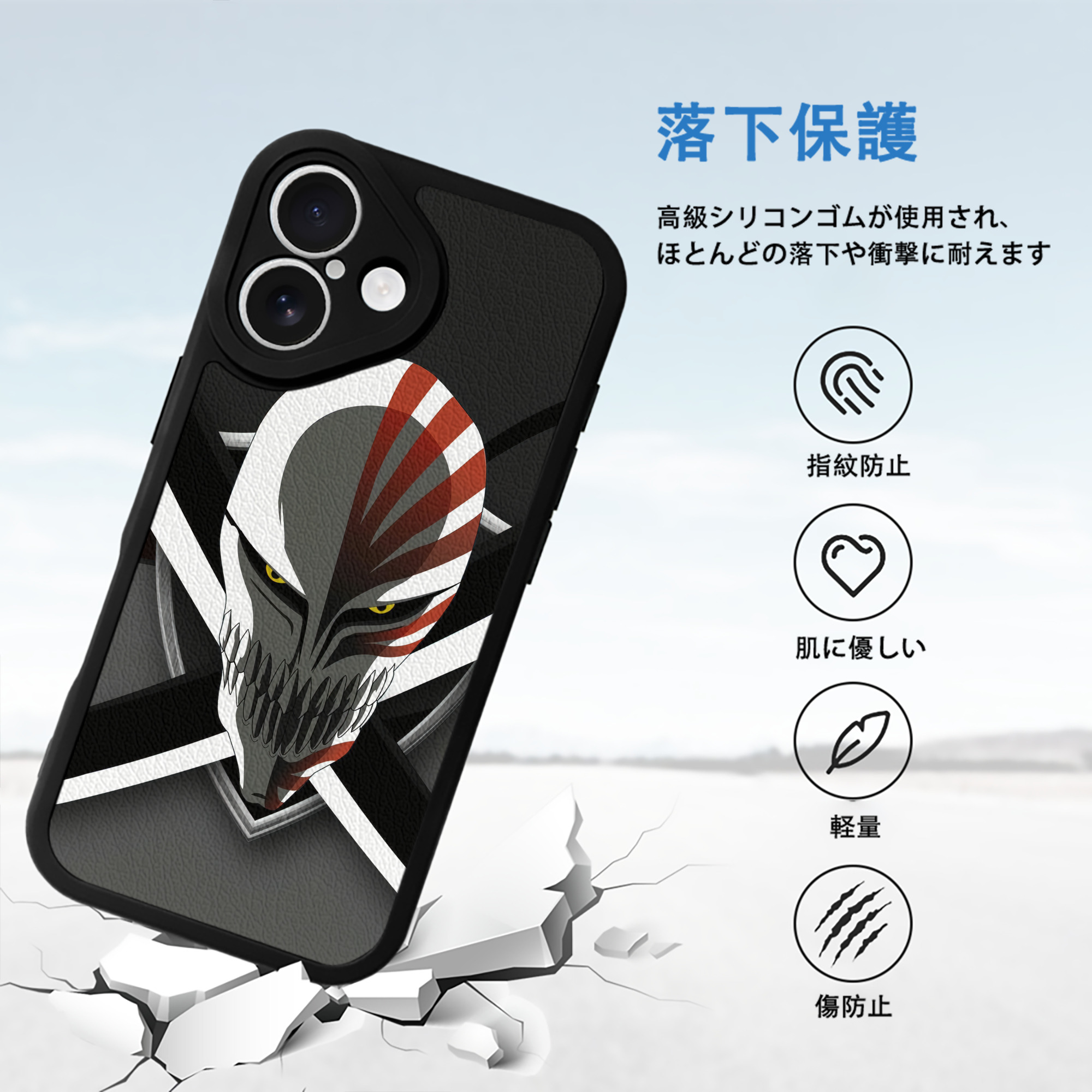 ブリーチ BLEACH 【iPhone 16シリーズ対応】シリコンスマホケース（レザー調） 材質：シリコン