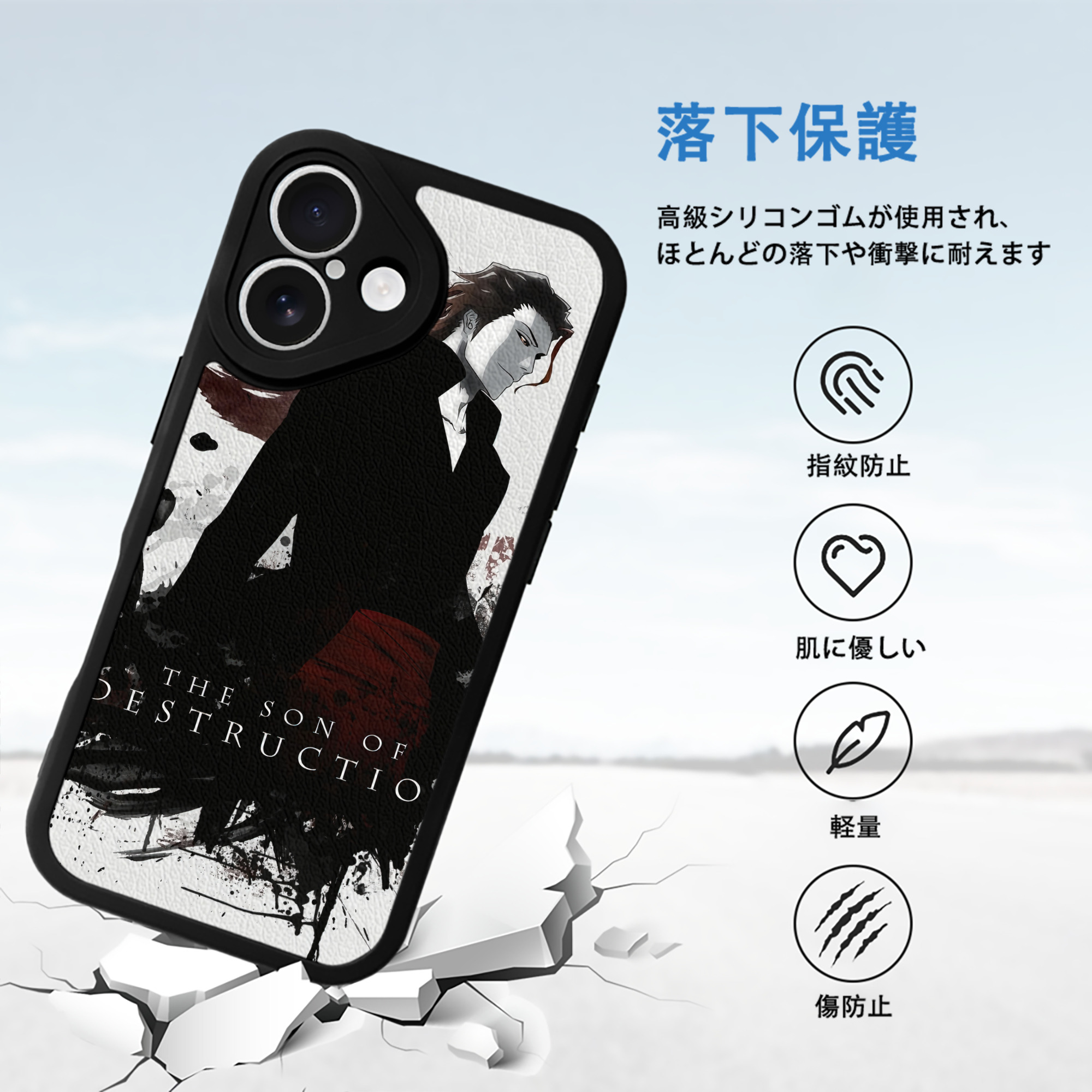 ブリーチ BLEACH 【iPhone 16シリーズ対応】シリコンスマホケース（レザー調） 材質：シリコン