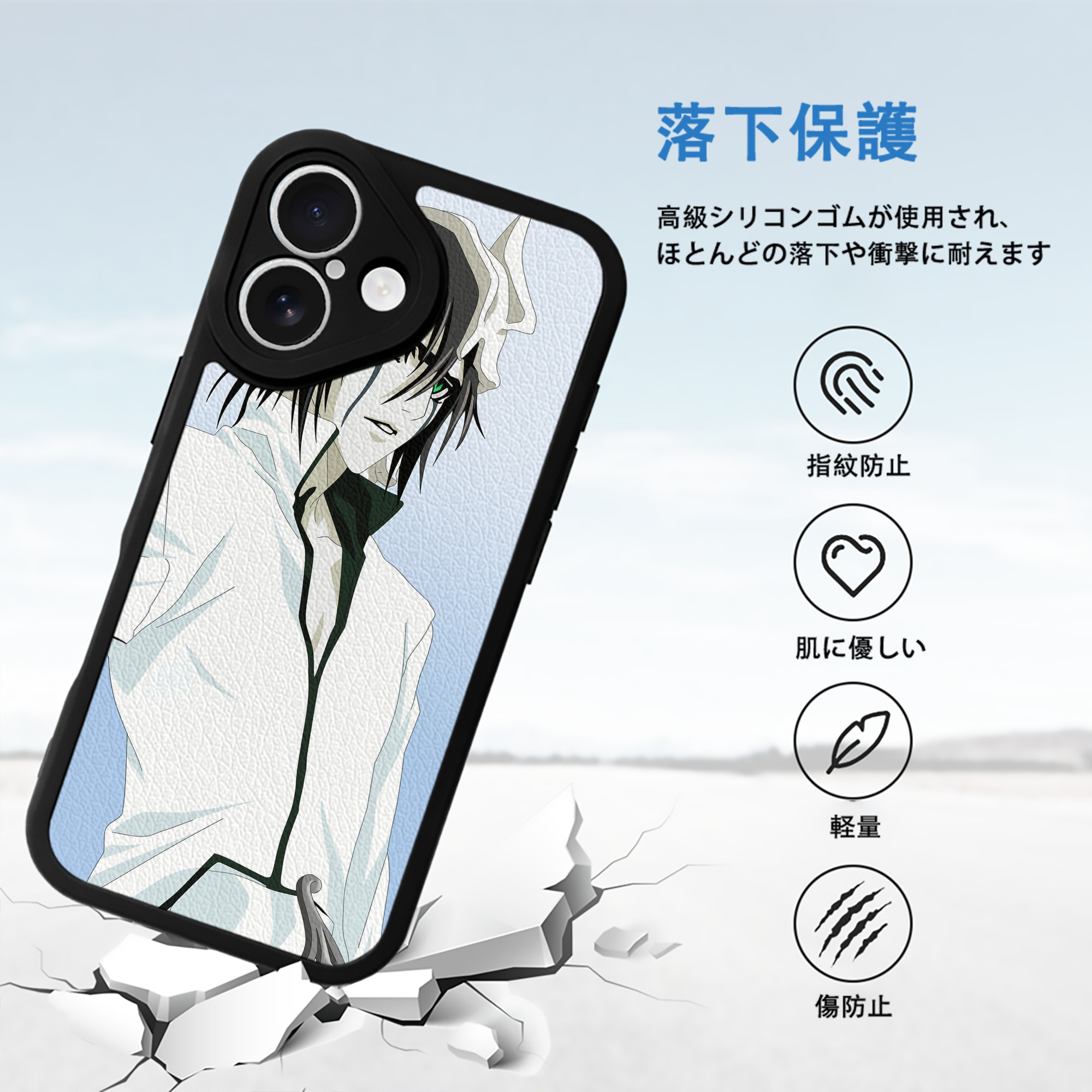 ブリーチ BLEACH 【iPhone 16シリーズ対応】シリコンスマホケース（レザー調） 材質：シリコン