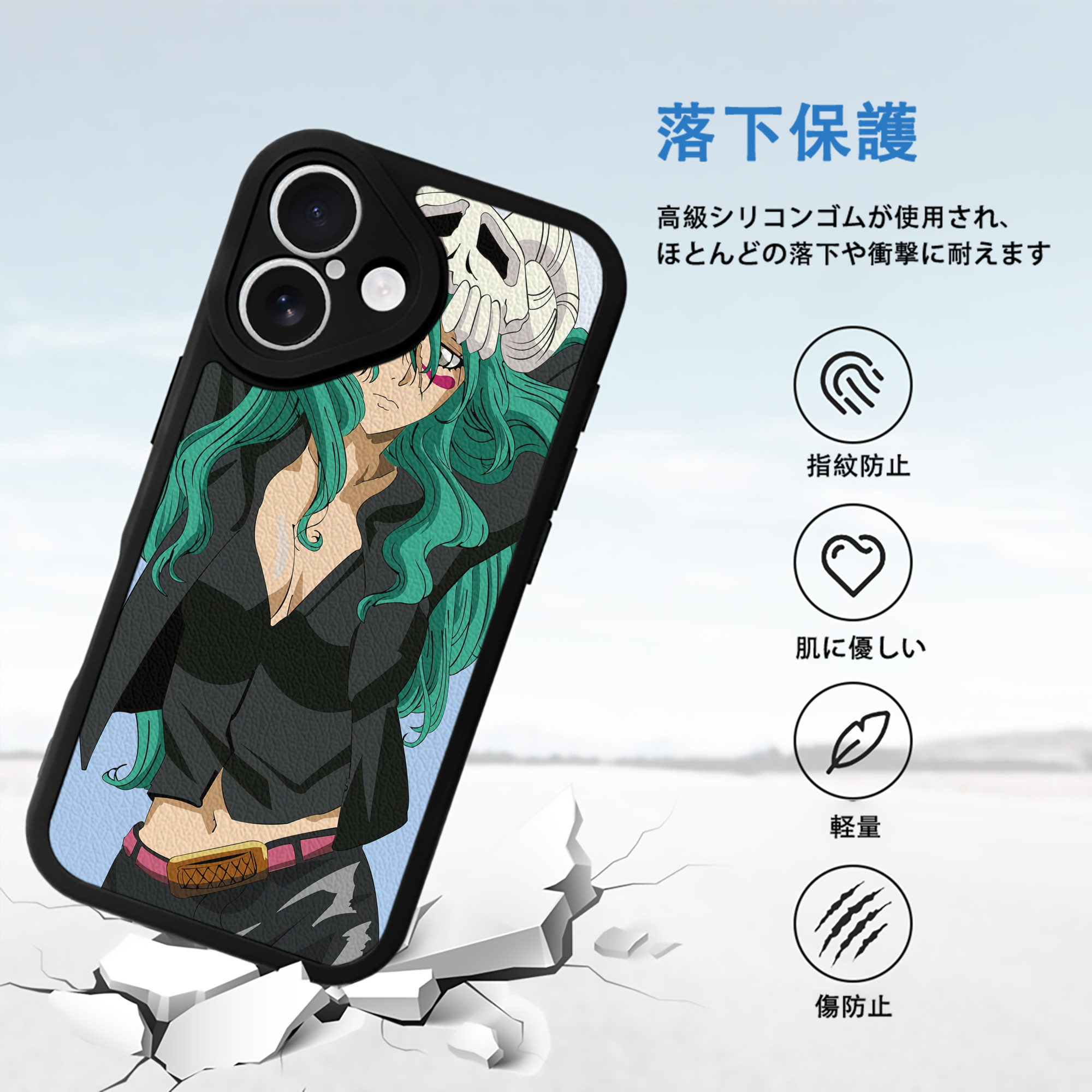 ブリーチ BLEACH 【iPhone 16シリーズ対応】シリコンスマホケース（レザー調） 材質：シリコン