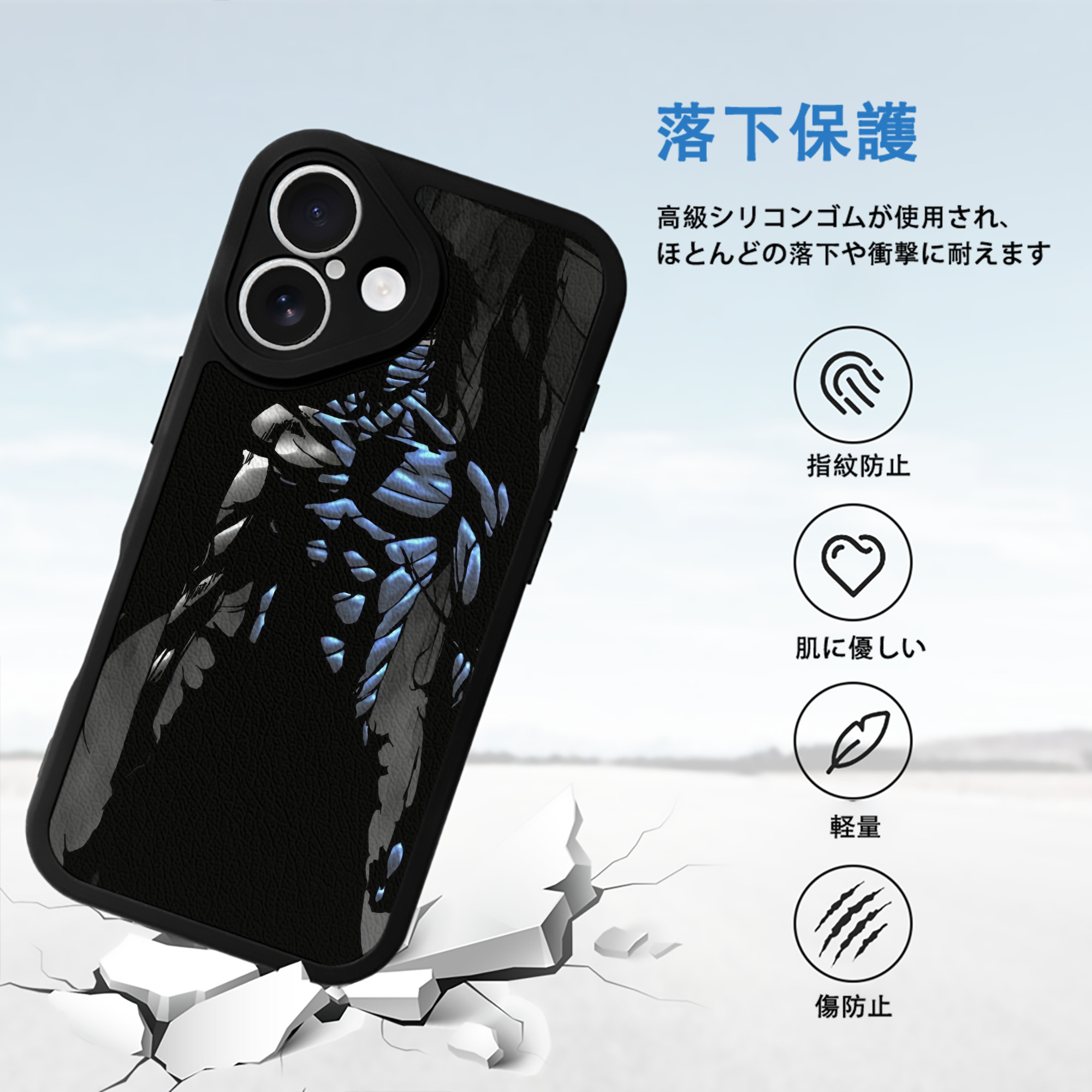 ブリーチ BLEACH 【iPhone 16シリーズ対応】シリコンスマホケース（レザー調） 材質：シリコン