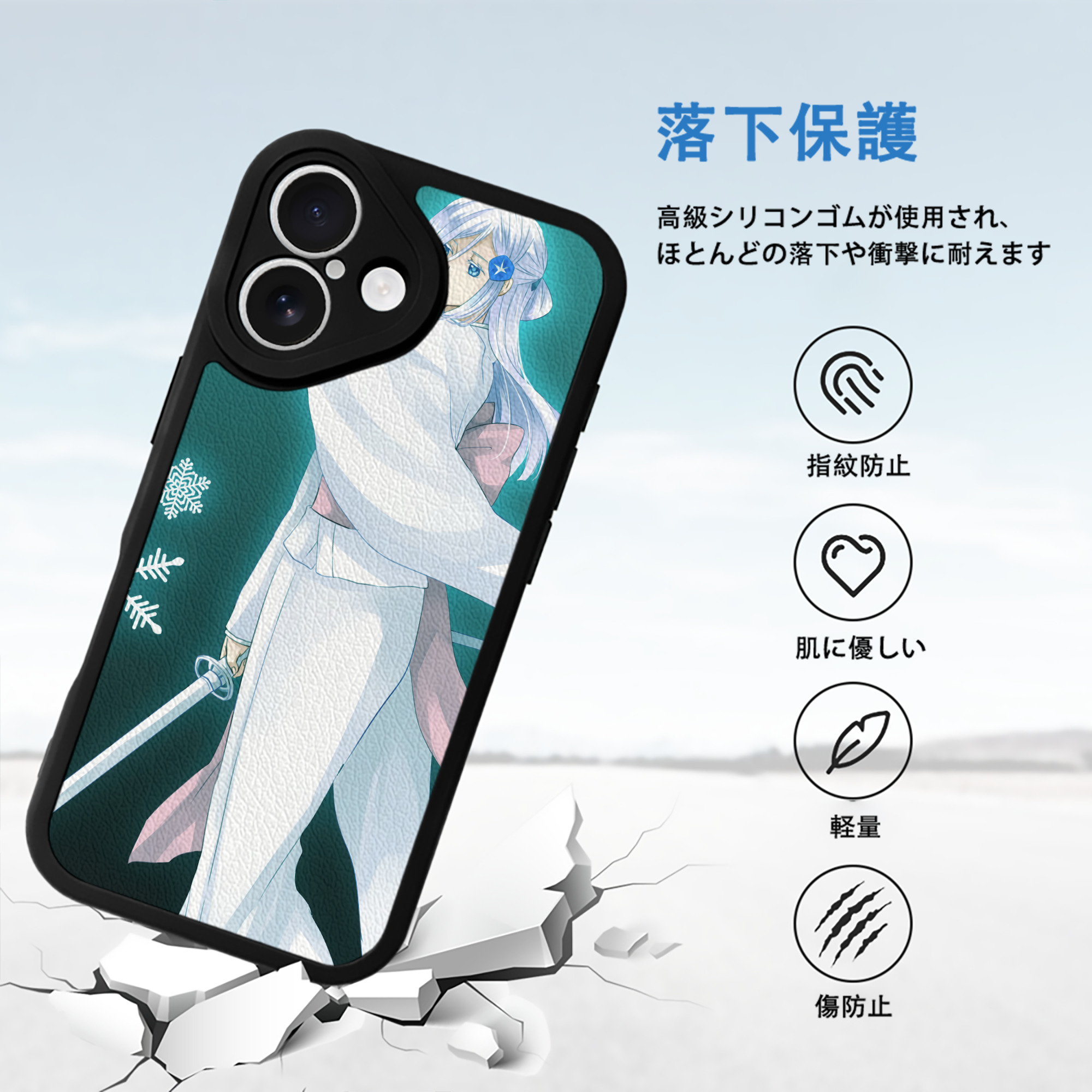 ブリーチ BLEACH 【iPhone 16シリーズ対応】シリコンスマホケース（レザー調） 材質：シリコン