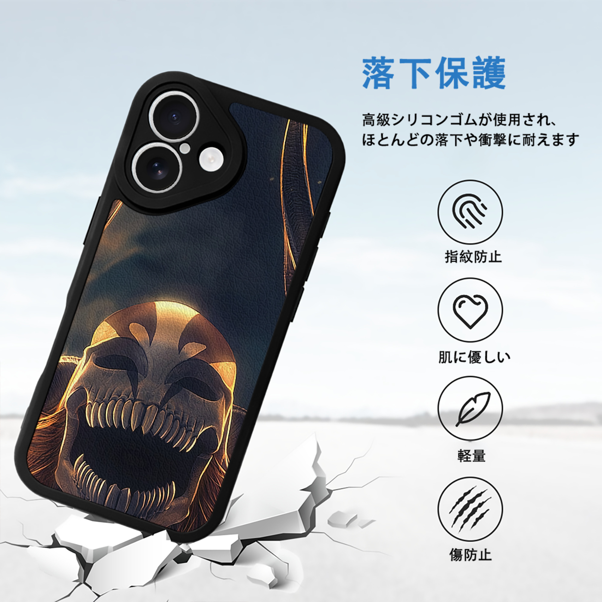 ブリーチ BLEACH 【iPhone 16シリーズ対応】シリコンスマホケース（レザー調） 材質：シリコン