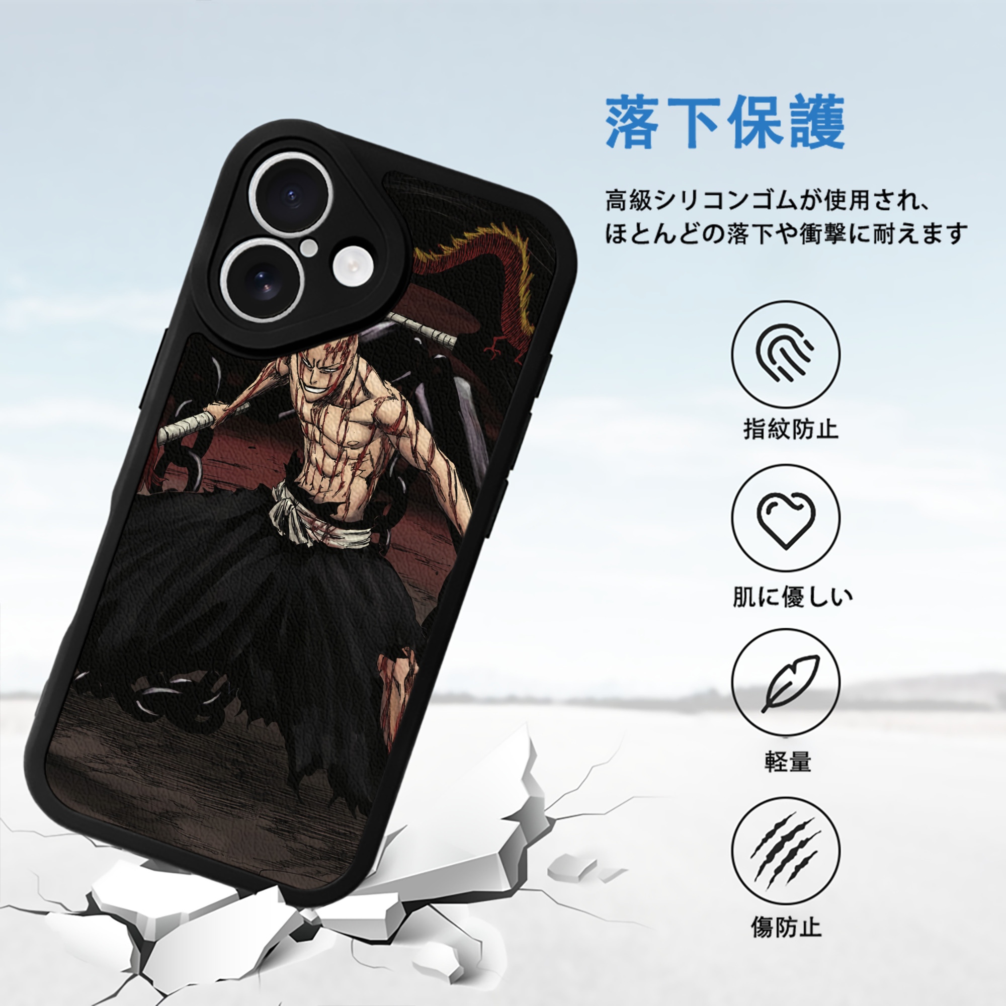 ブリーチ BLEACH 【iPhone 16シリーズ対応】シリコンスマホケース（レザー調） 材質：シリコン