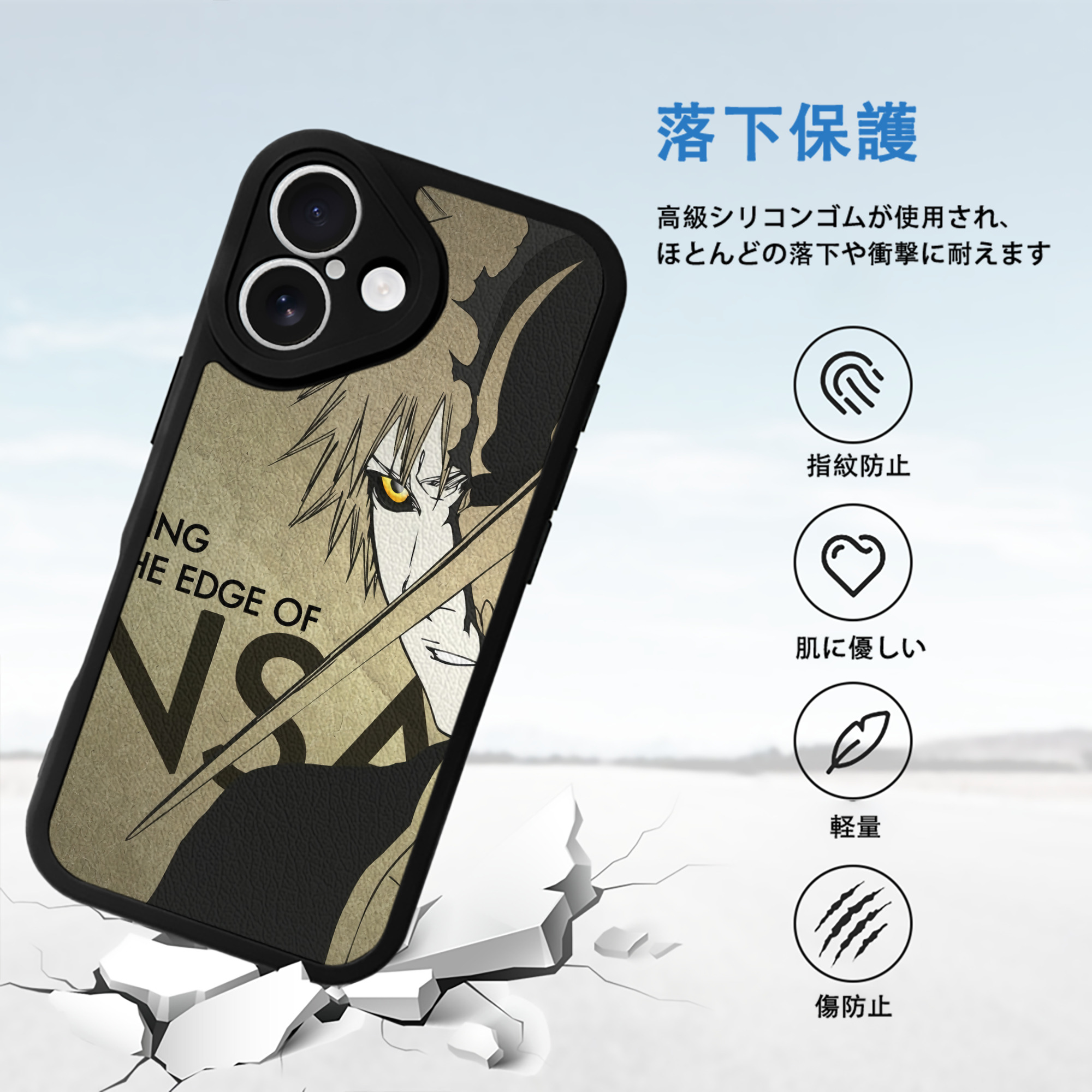 ブリーチ BLEACH 【iPhone 16シリーズ対応】シリコンスマホケース（レザー調） 材質：シリコン