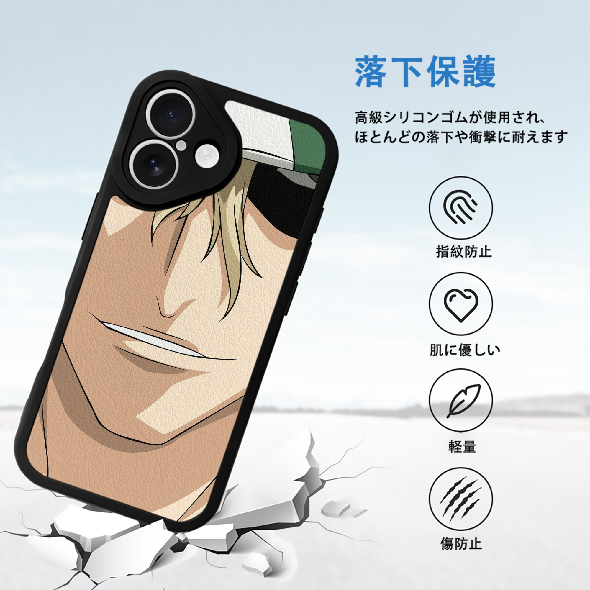 ブリーチ BLEACH 【iPhone 16シリーズ対応】シリコンスマホケース（レザー調） 材質：シリコン