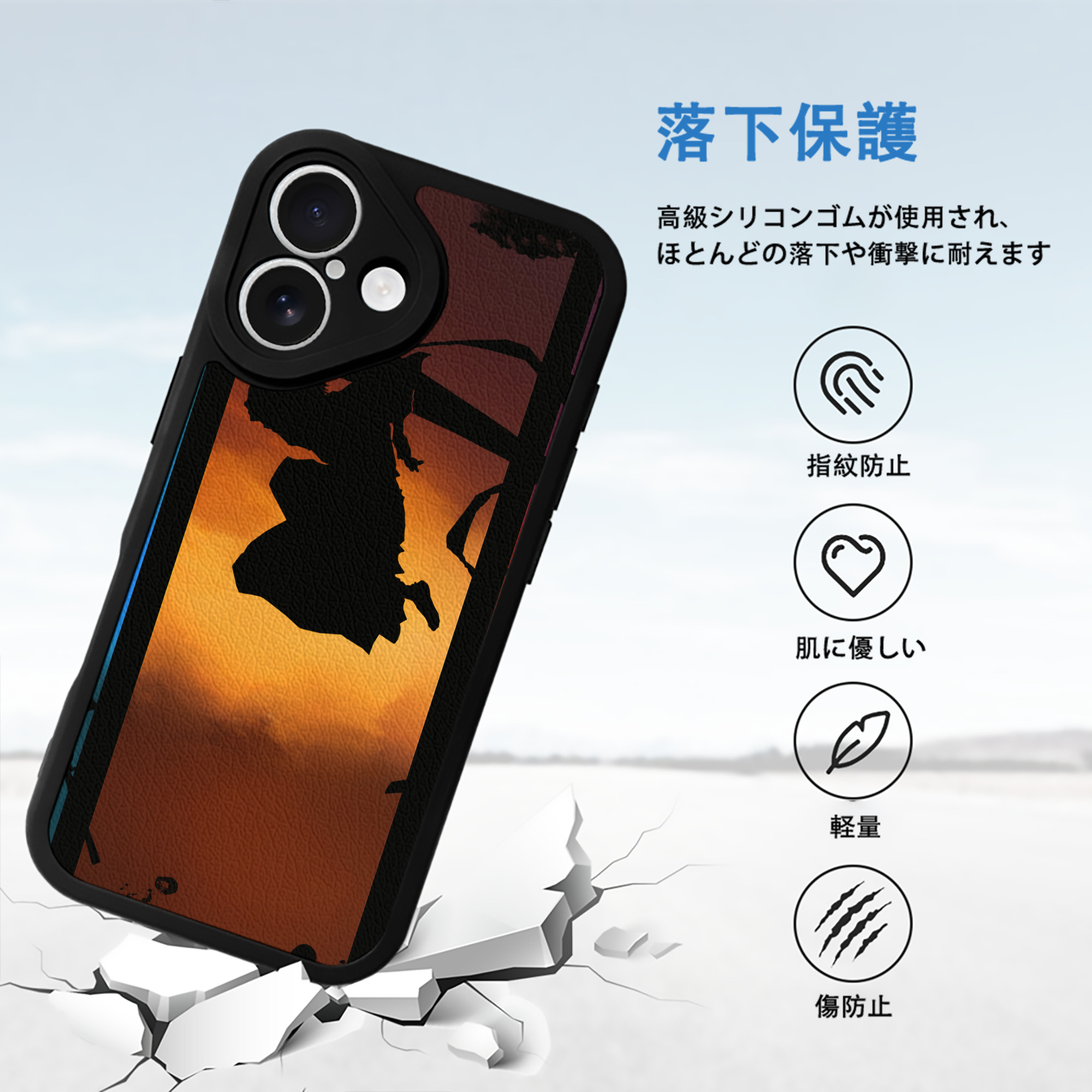 ブリーチ BLEACH 【iPhone 16シリーズ対応】シリコンスマホケース（レザー調） 材質：シリコン