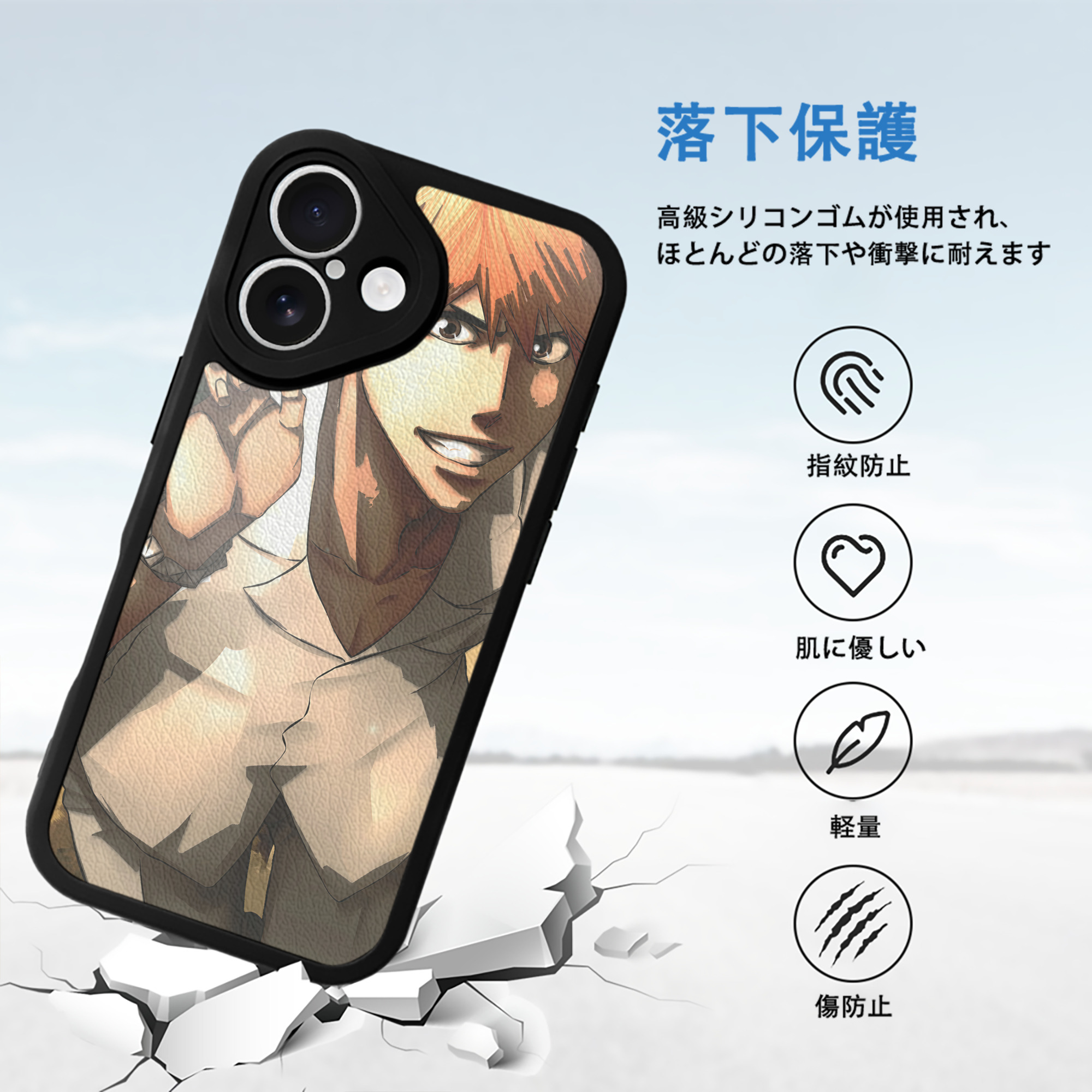 ブリーチ BLEACH 【iPhone 16シリーズ対応】シリコンスマホケース（レザー調） 材質：シリコン