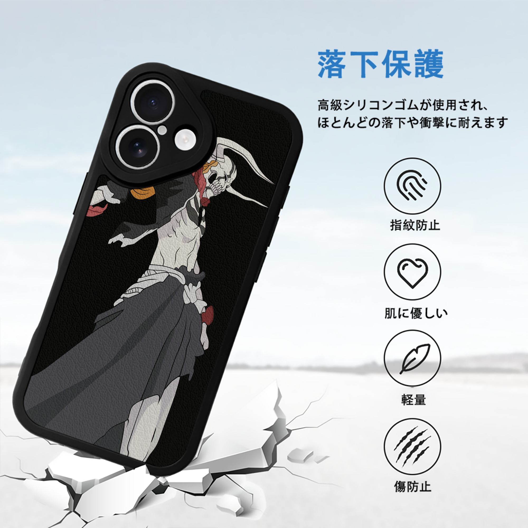 ブリーチ BLEACH 【iPhone 16シリーズ対応】シリコンスマホケース（レザー調） 材質：シリコン