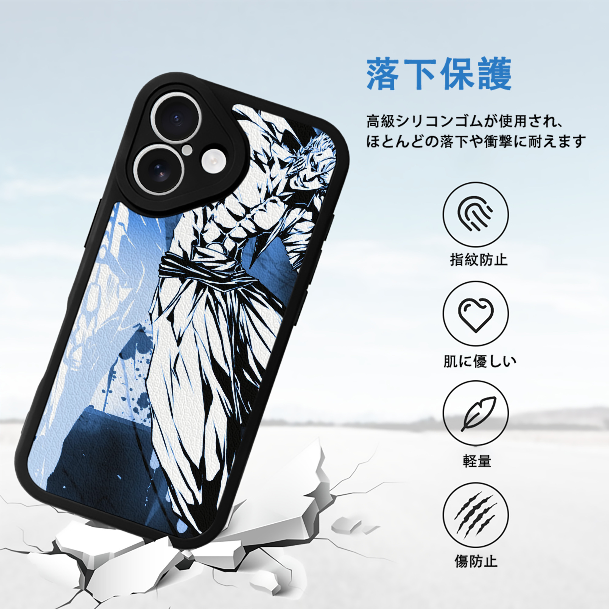 ブリーチ BLEACH 【iPhone 16シリーズ対応】シリコンスマホケース（レザー調） 材質：シリコン