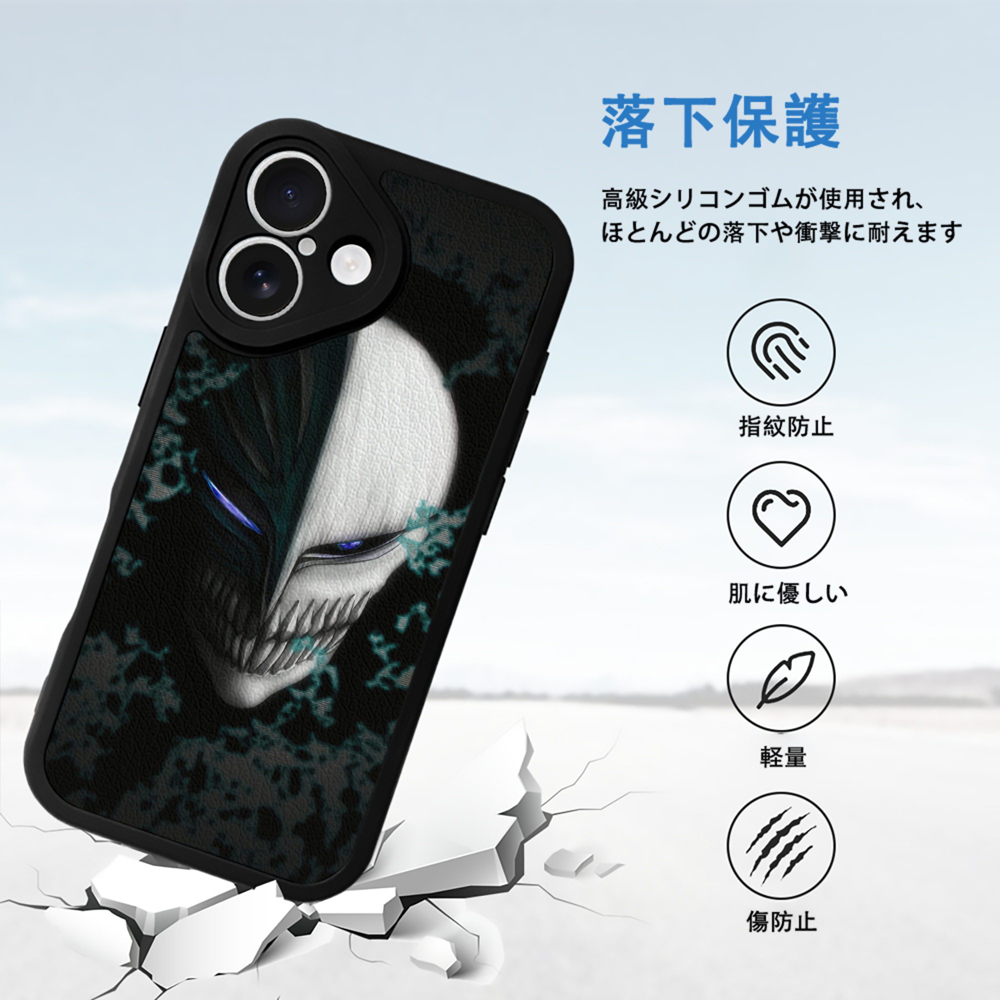 ブリーチ BLEACH 【iPhone 16シリーズ対応】シリコンスマホケース（レザー調） 材質：シリコン