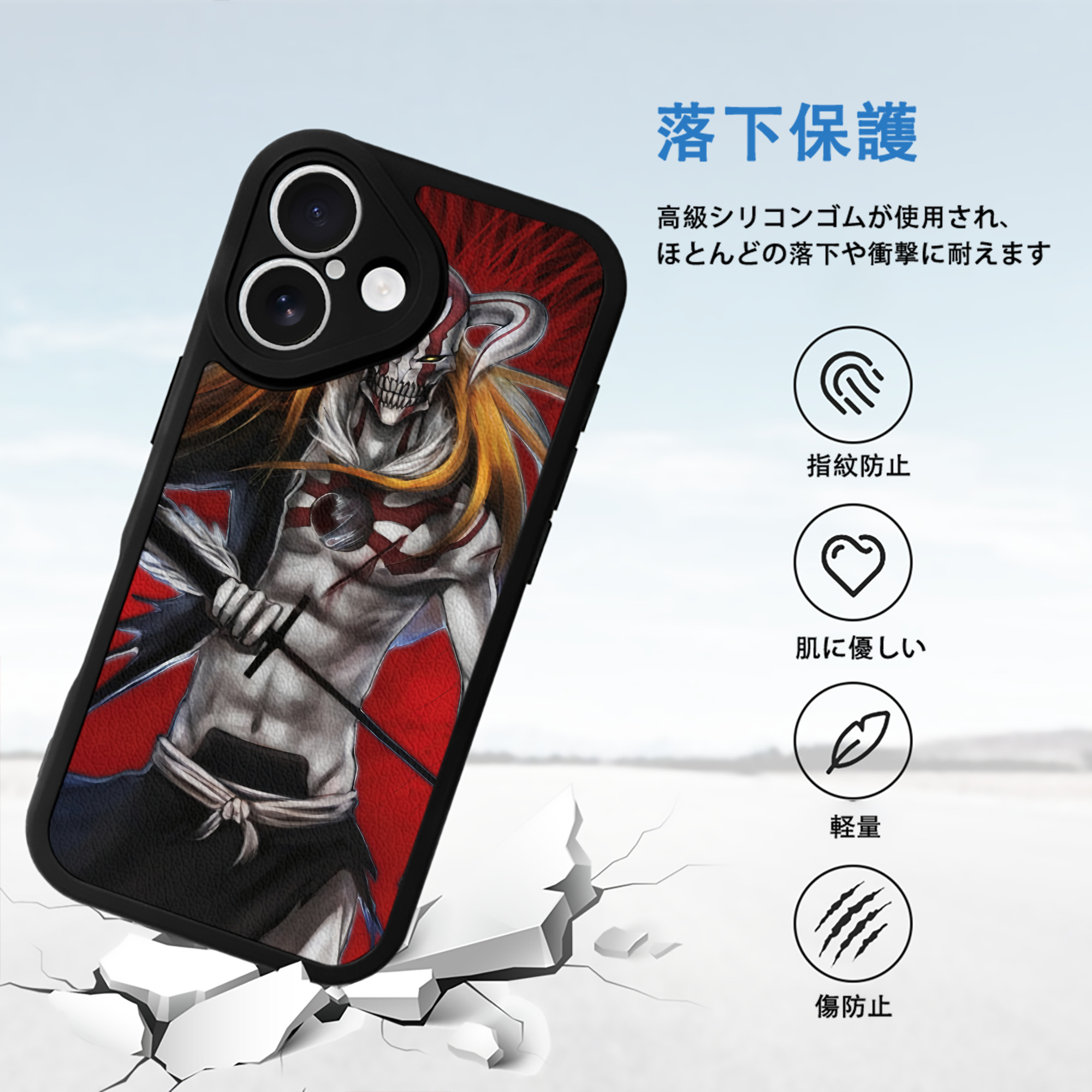 ブリーチ BLEACH 【iPhone 16シリーズ対応】シリコンスマホケース（レザー調） 材質：シリコン