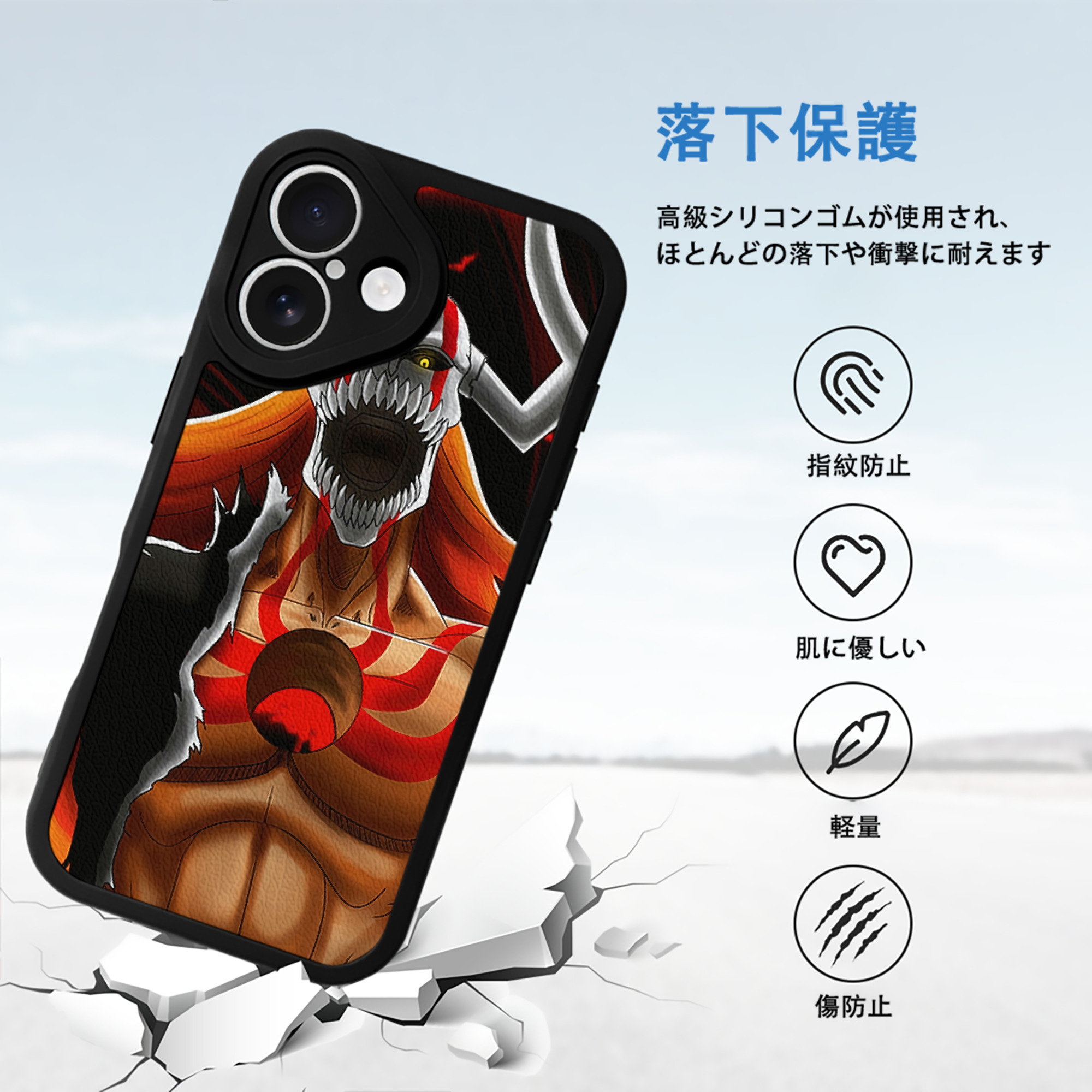 ブリーチ BLEACH 【iPhone 16シリーズ対応】シリコンスマホケース（レザー調） 材質：シリコン