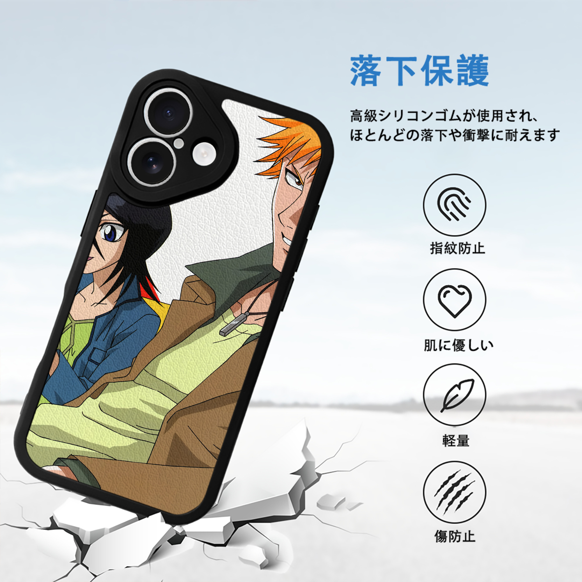 ブリーチ BLEACH 【iPhone 16シリーズ対応】シリコンスマホケース（レザー調） 材質：シリコン