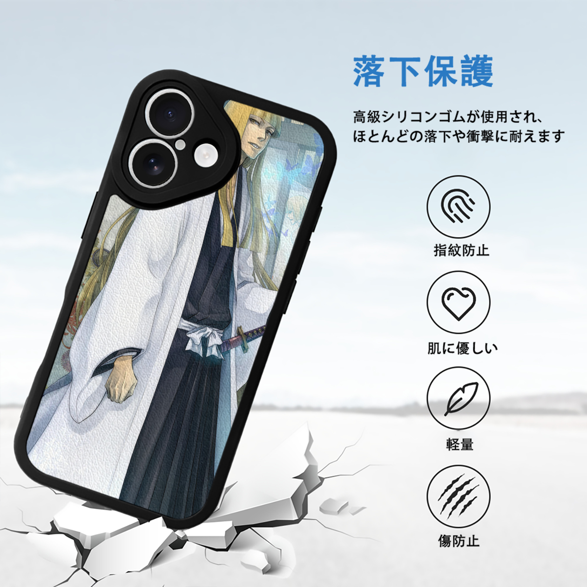 ブリーチ BLEACH 【iPhone 16シリーズ対応】シリコンスマホケース（レザー調） 材質：シリコン