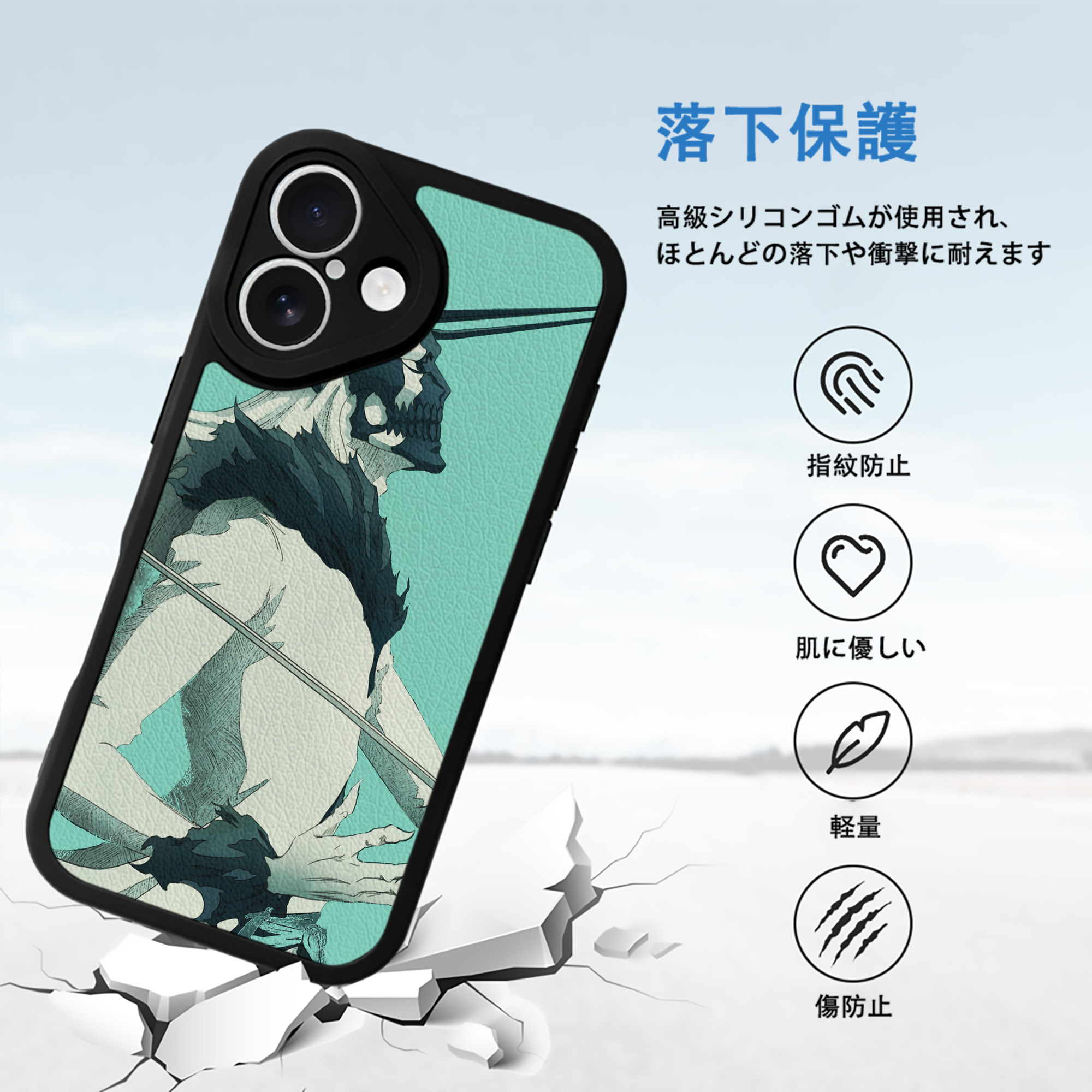 ブリーチ BLEACH 【iPhone 16シリーズ対応】シリコンスマホケース（レザー調） 材質：シリコン