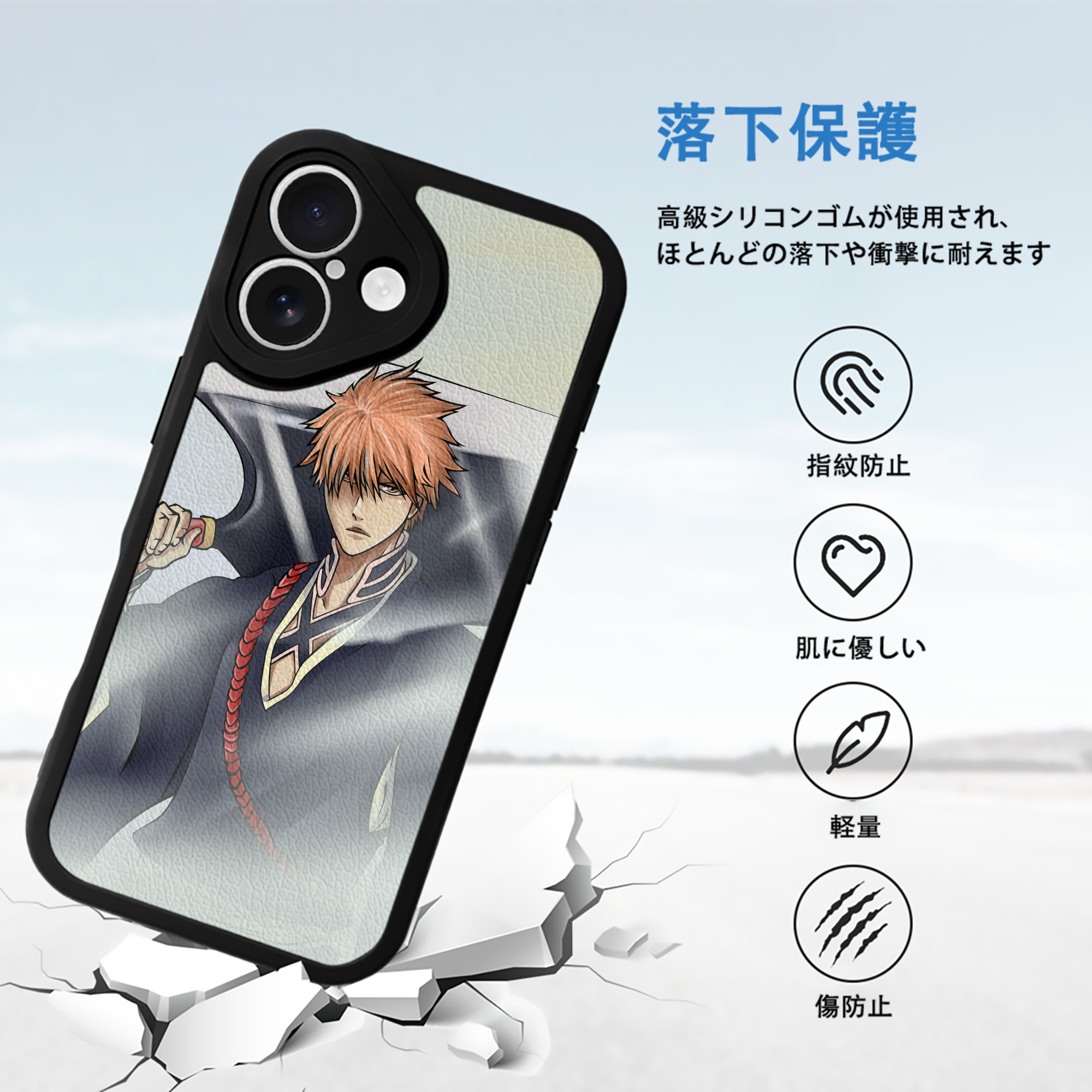 ブリーチ BLEACH 【iPhone 16シリーズ対応】シリコンスマホケース（レザー調） 材質：シリコン