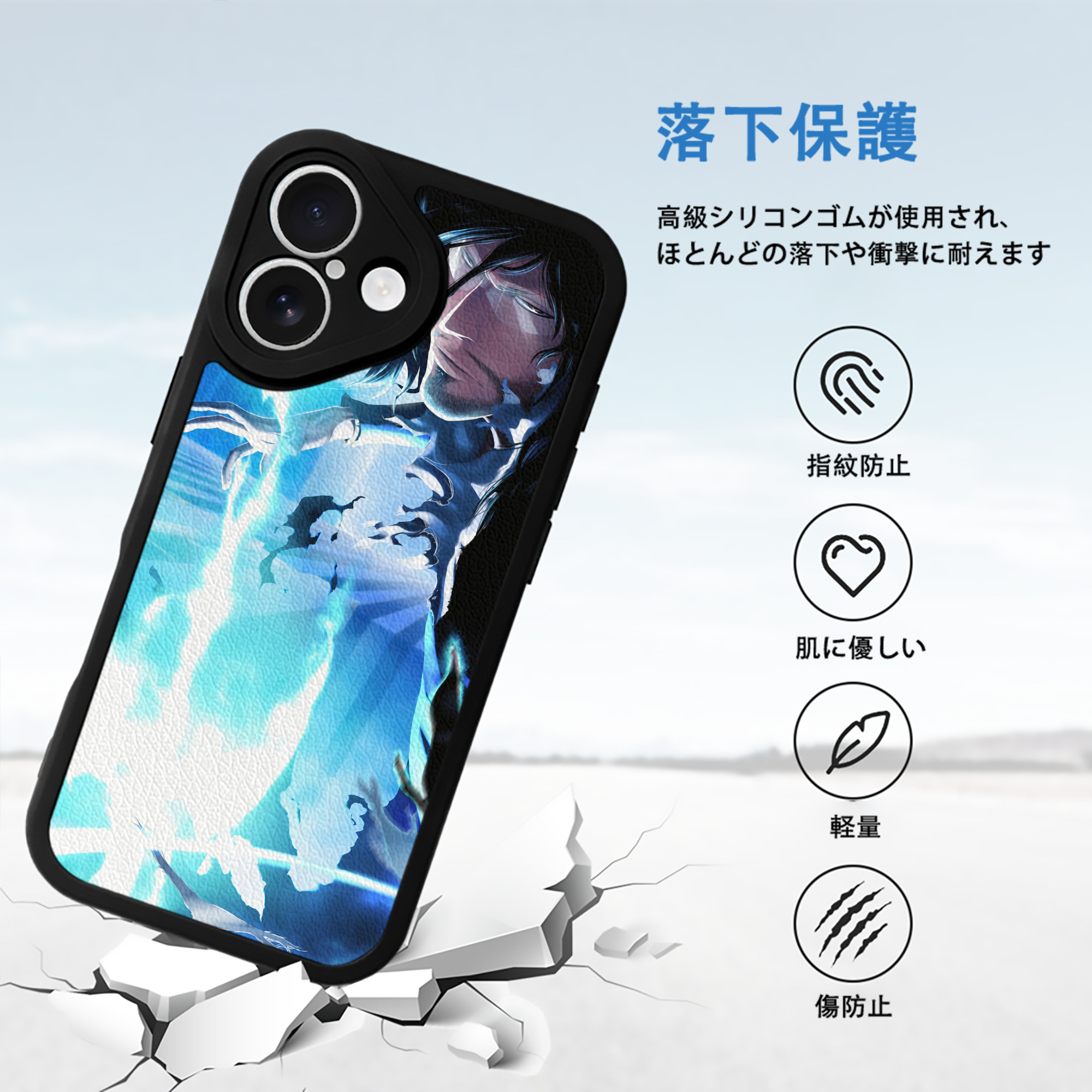 ブリーチ BLEACH 【iPhone 16シリーズ対応】シリコンスマホケース（レザー調） 材質：シリコン