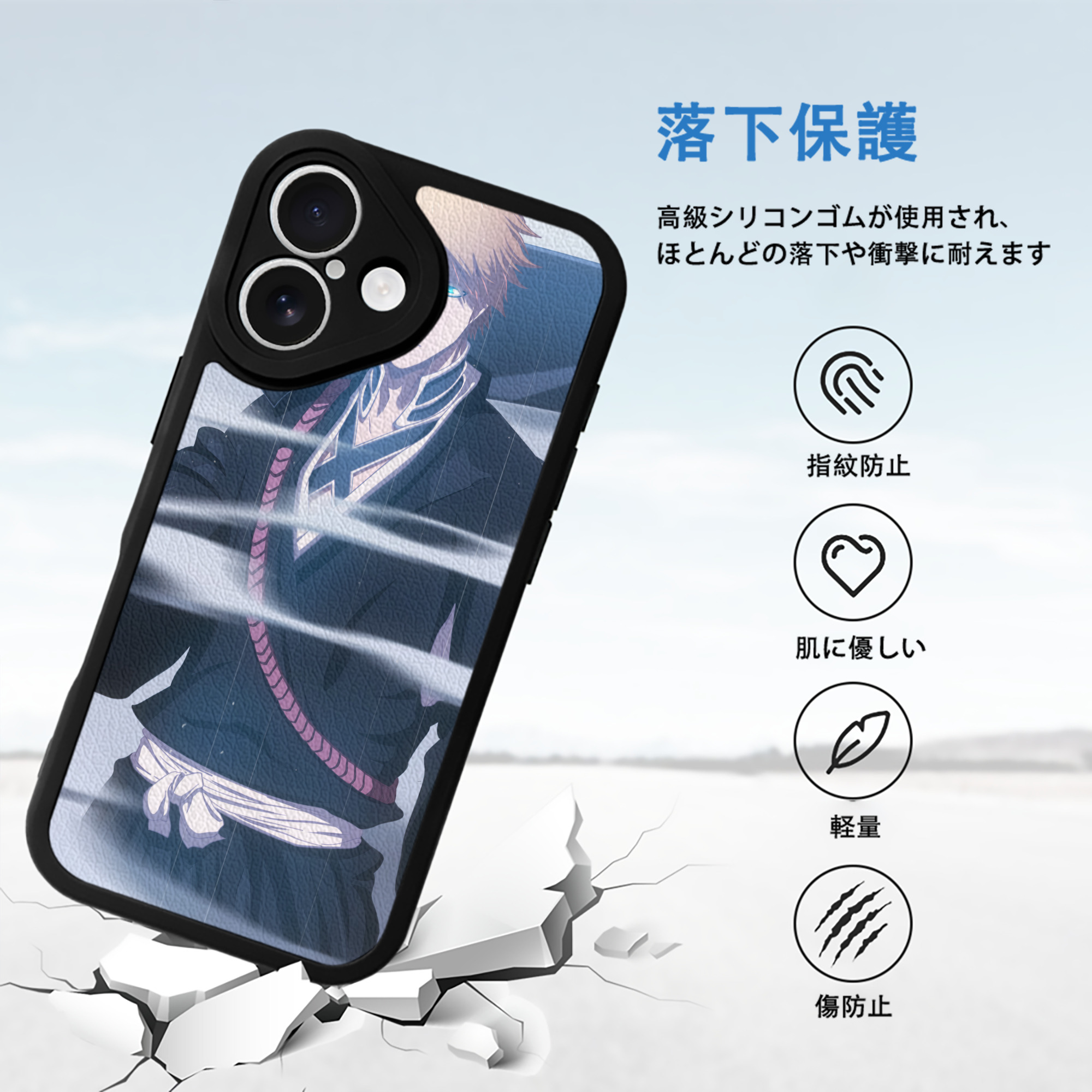 ブリーチ BLEACH 【iPhone 16シリーズ対応】シリコンスマホケース（レザー調） 材質：シリコン