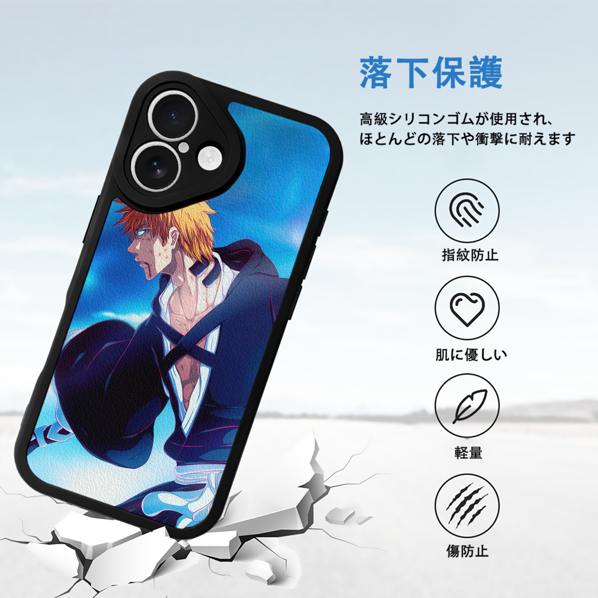ブリーチ BLEACH 【iPhone 16シリーズ対応】シリコンスマホケース（レザー調） 材質：シリコン