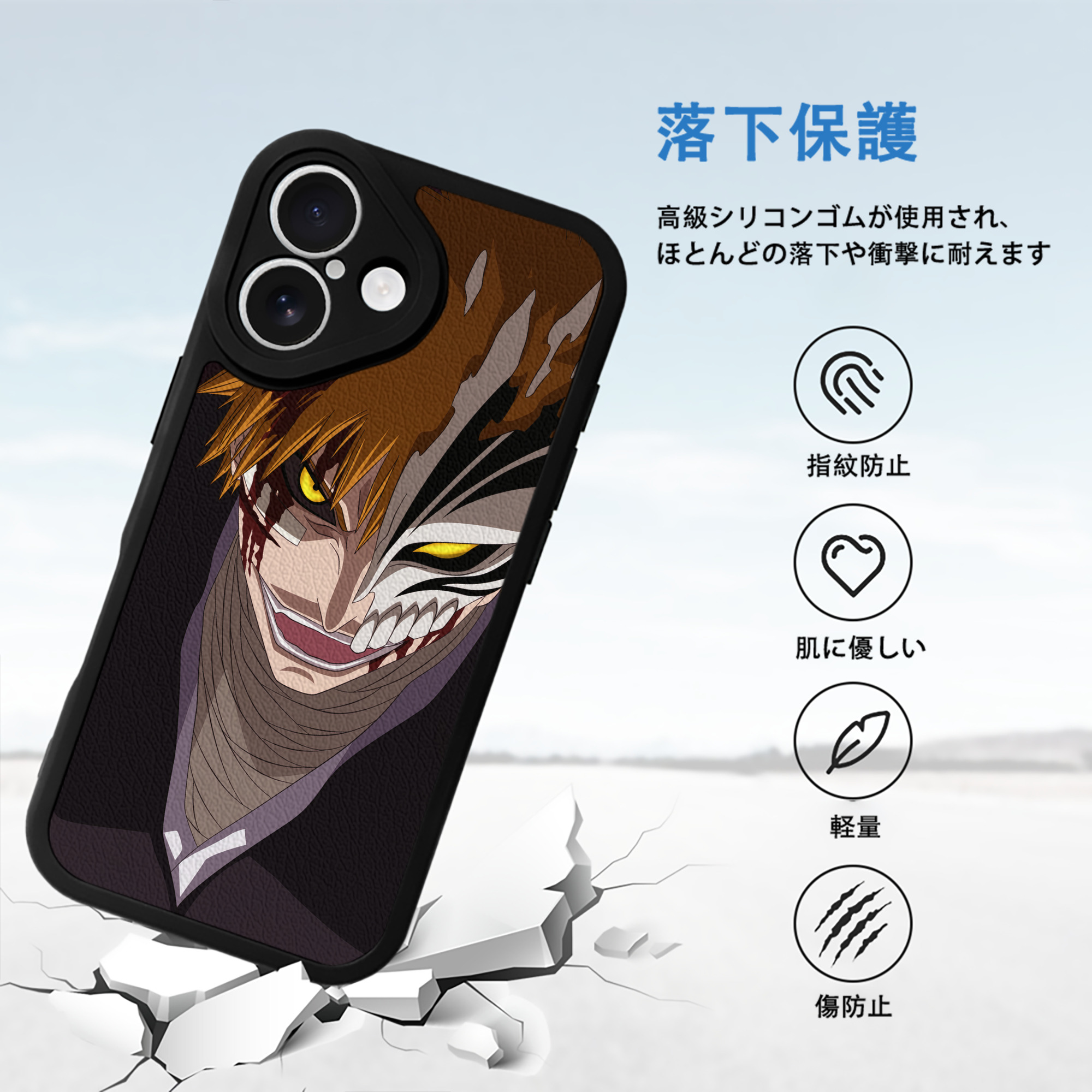 ブリーチ BLEACH 【iPhone 16シリーズ対応】シリコンスマホケース（レザー調） 材質：シリコン