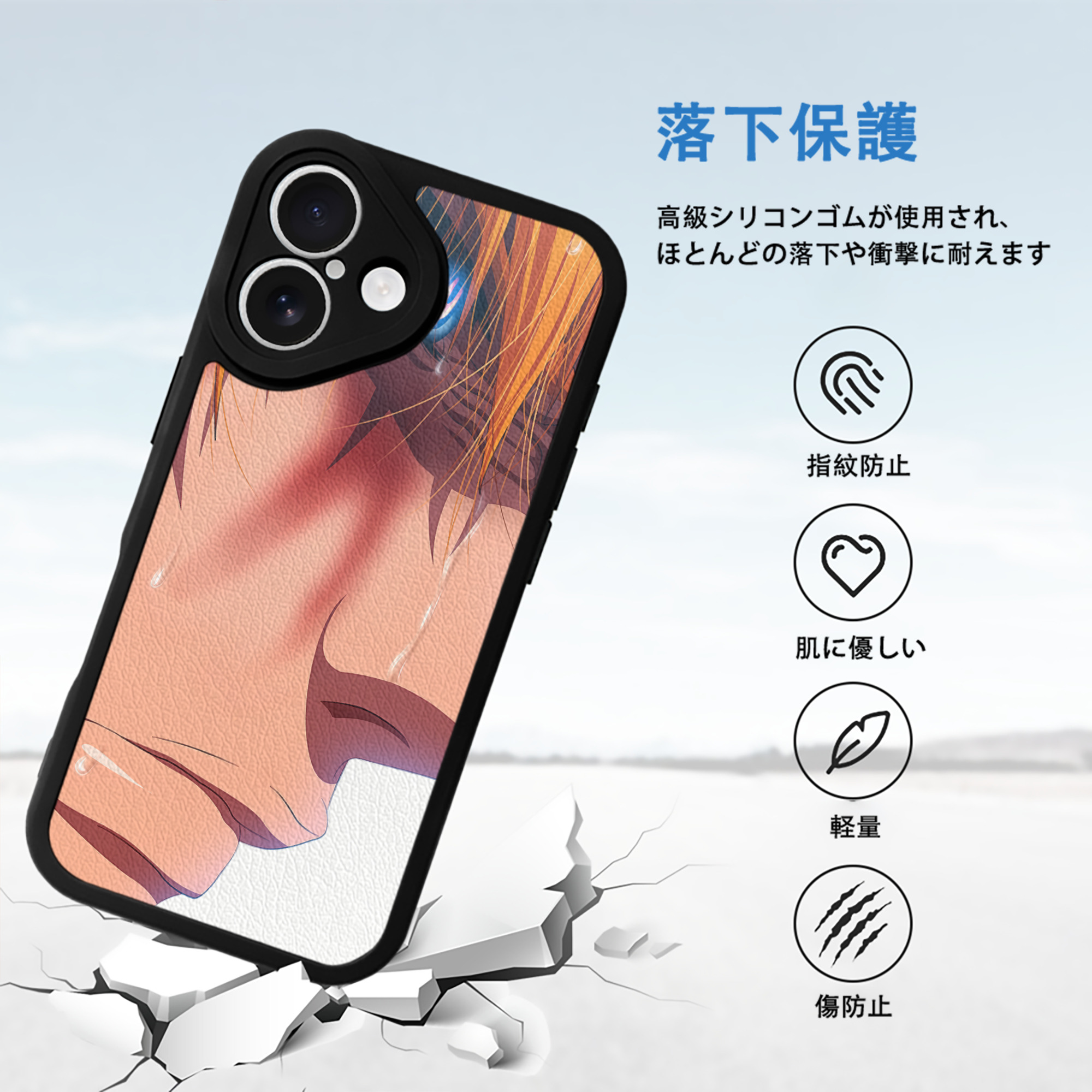 ブリーチ BLEACH 【iPhone 16シリーズ対応】シリコンスマホケース（レザー調） 材質：シリコン