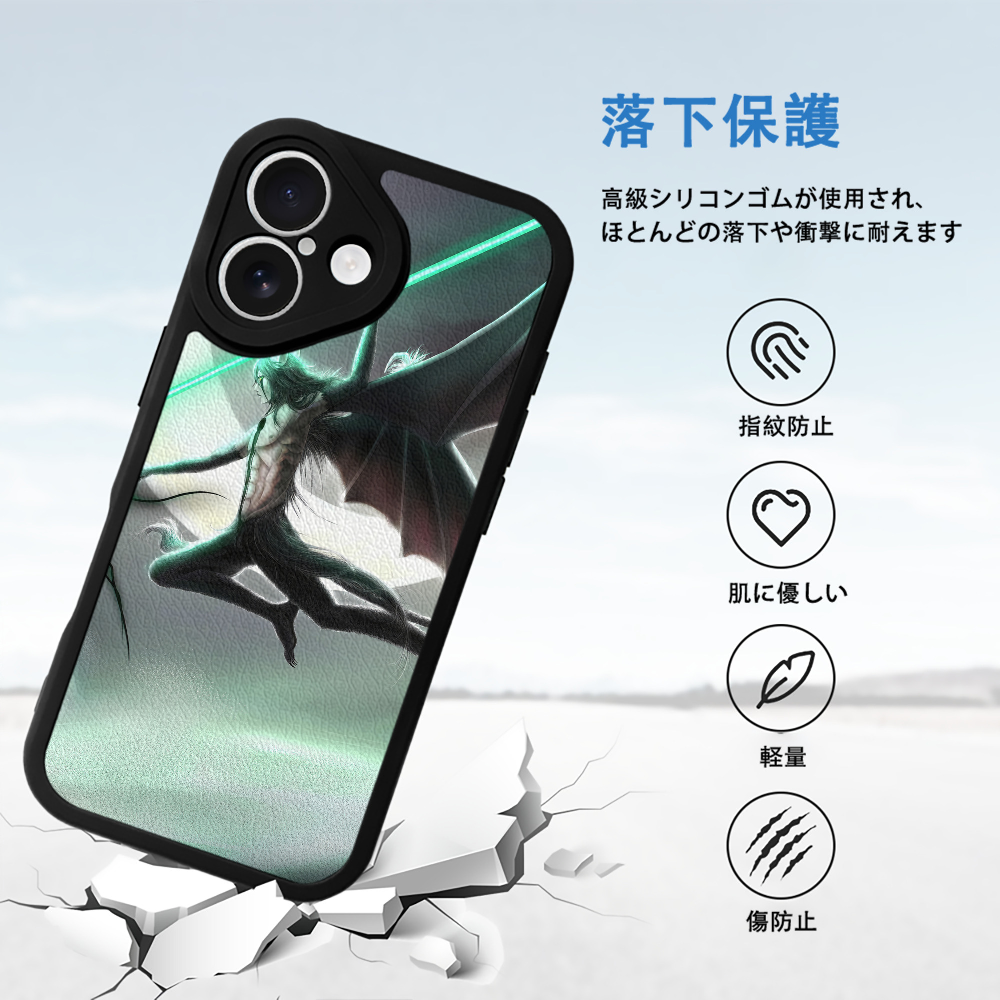 ブリーチ BLEACH 【iPhone 16シリーズ対応】シリコンスマホケース（レザー調） 材質：シリコン