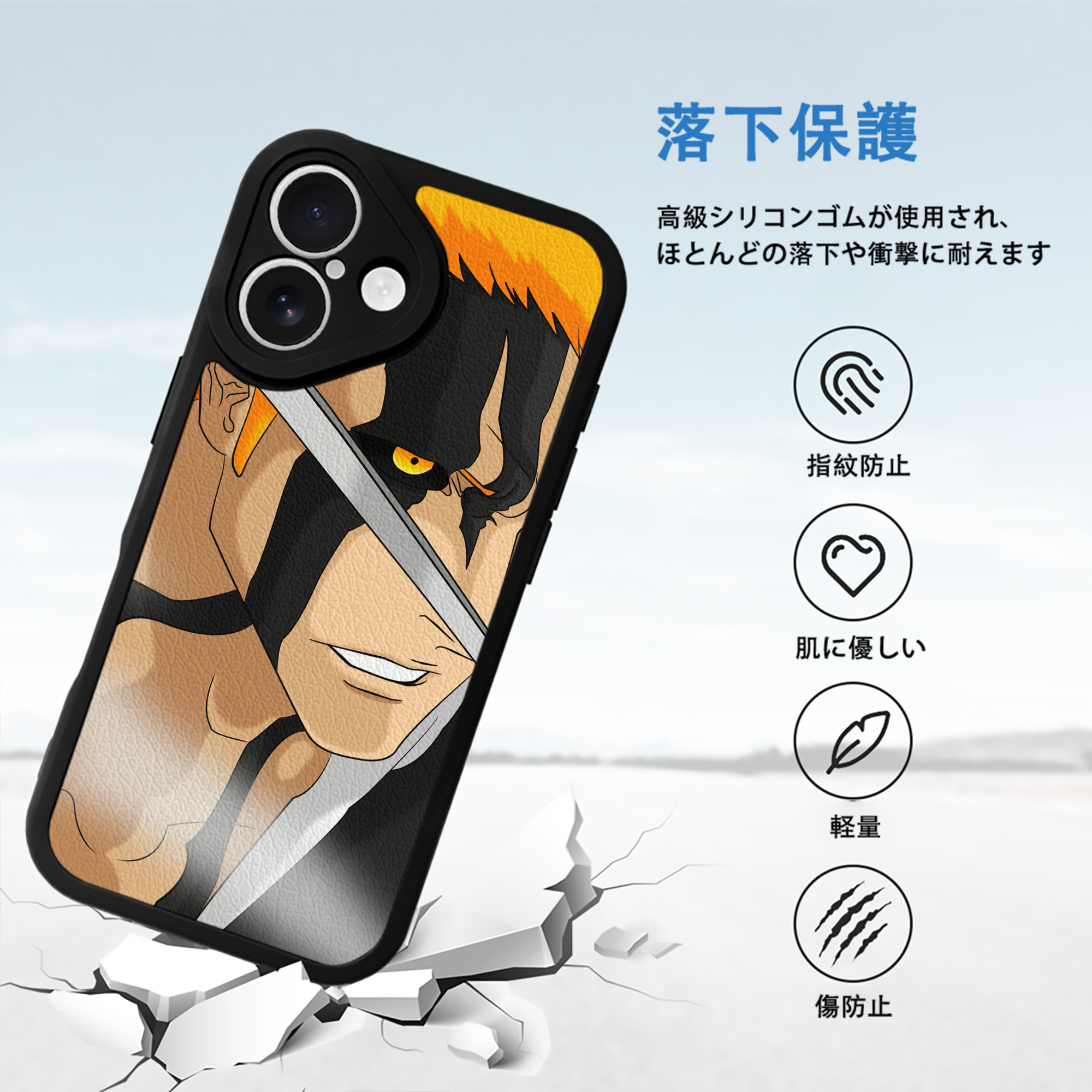 ブリーチ BLEACH 【iPhone 16シリーズ対応】シリコンスマホケース（レザー調） 材質：シリコン