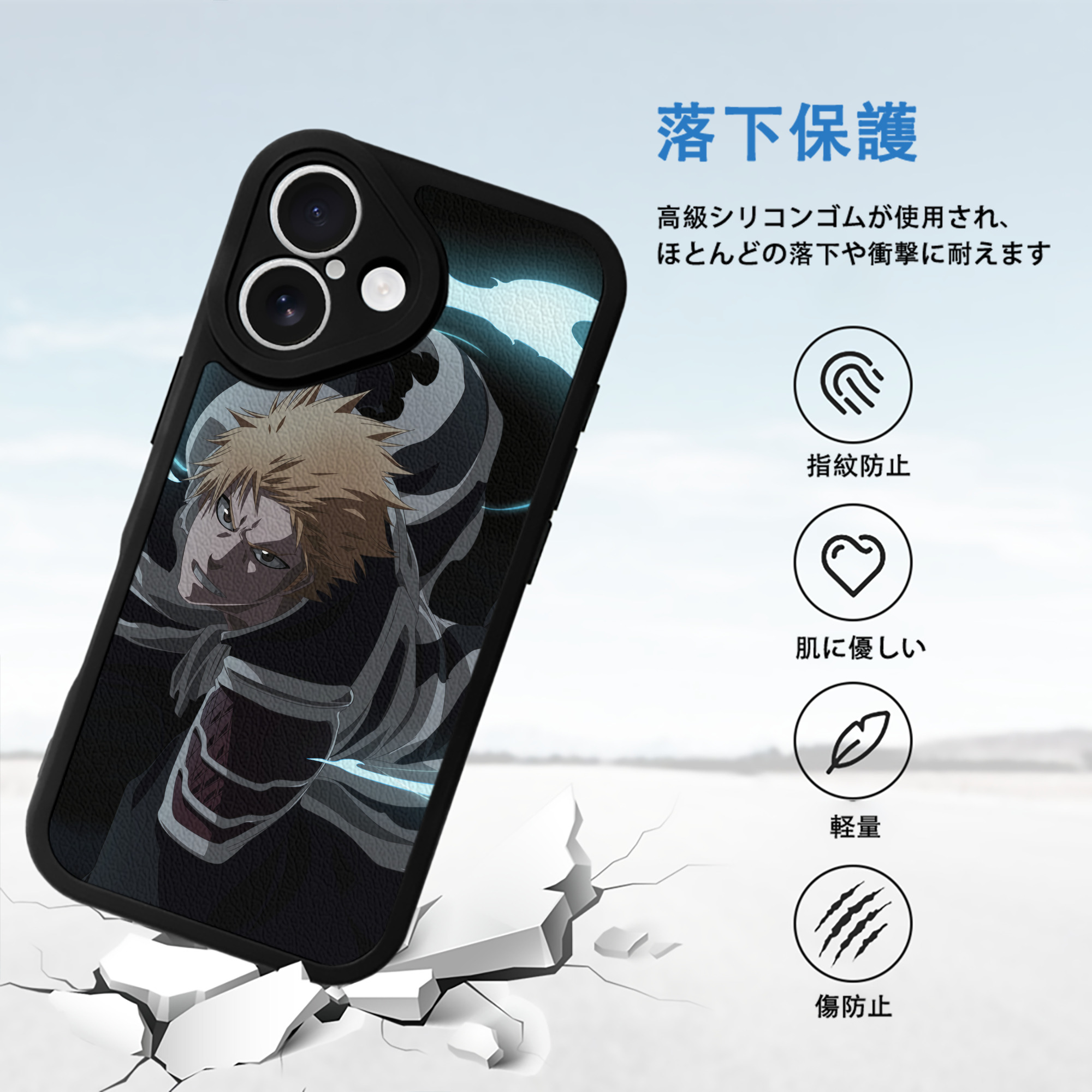 ブリーチ BLEACH 【iPhone 16シリーズ対応】シリコンスマホケース（レザー調） 材質：シリコン