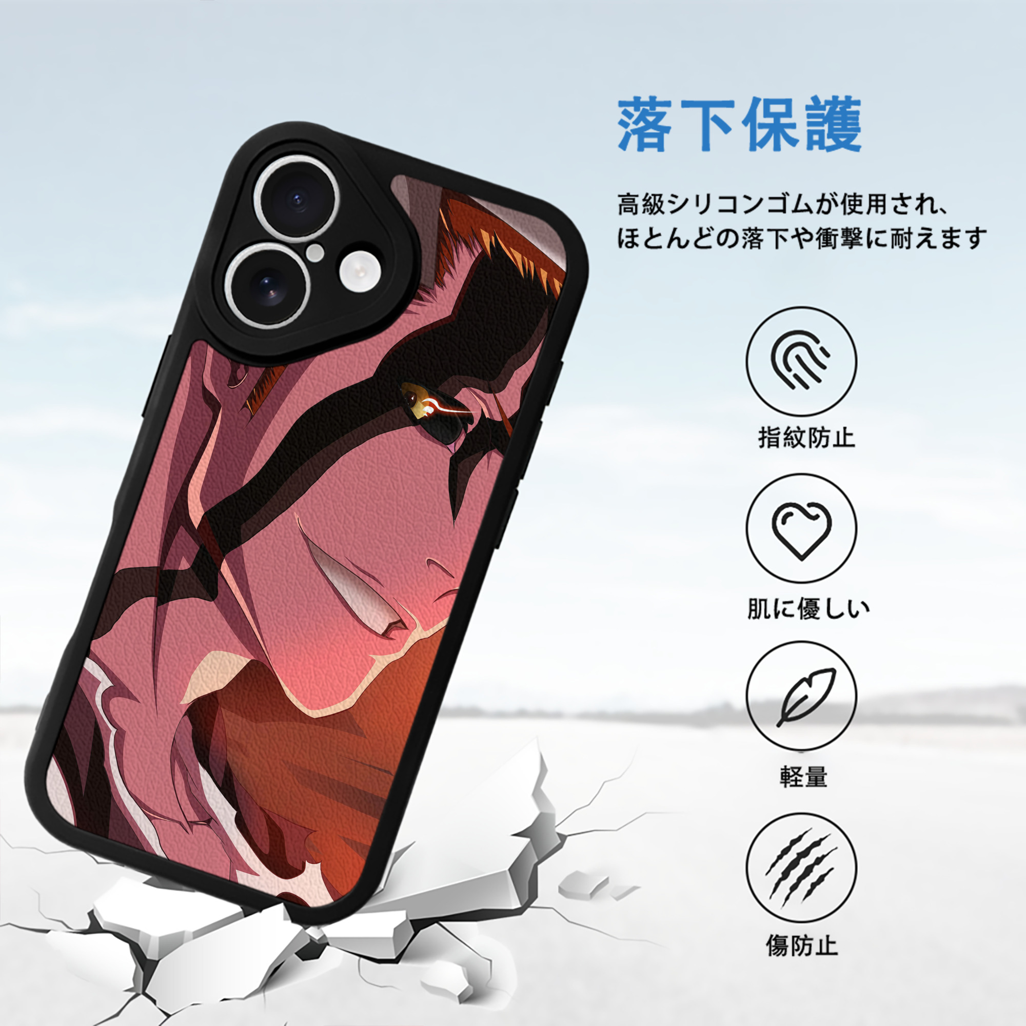 ブリーチ BLEACH 【iPhone 16シリーズ対応】シリコンスマホケース（レザー調） 材質：シリコン