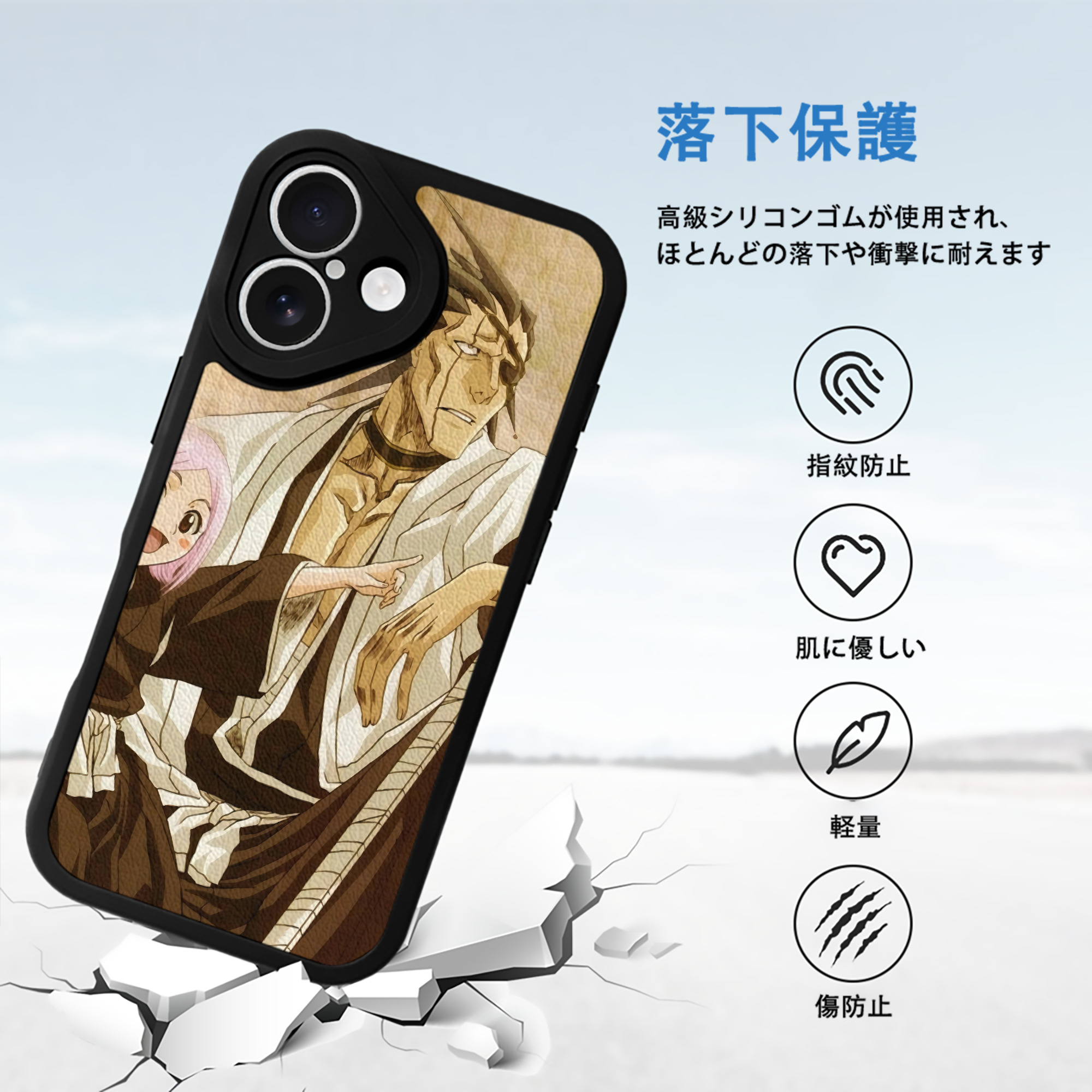 ブリーチ BLEACH 【iPhone 16シリーズ対応】シリコンスマホケース（レザー調） 材質：シリコン