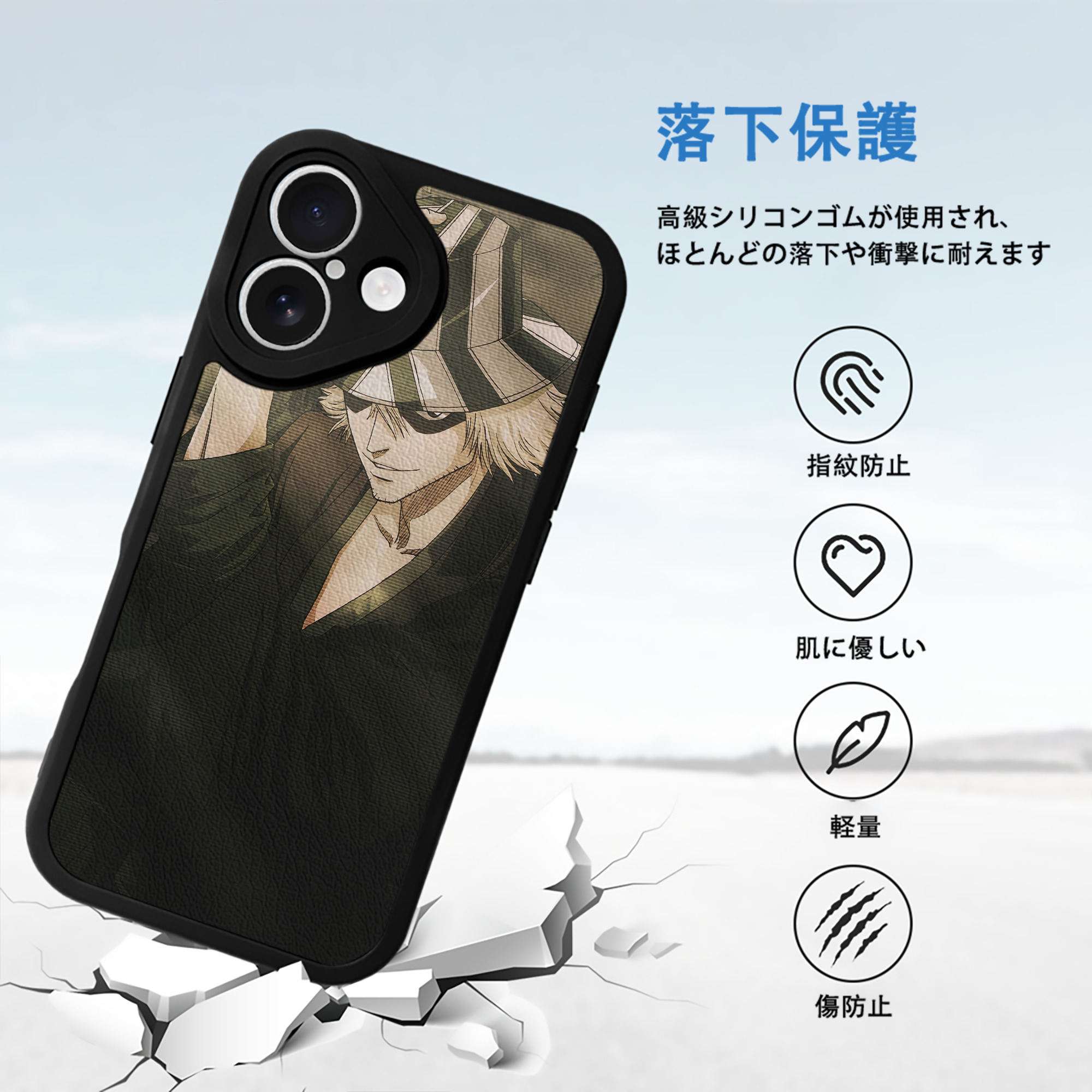 ブリーチ BLEACH 【iPhone 16シリーズ対応】シリコンスマホケース（レザー調） 材質：シリコン
