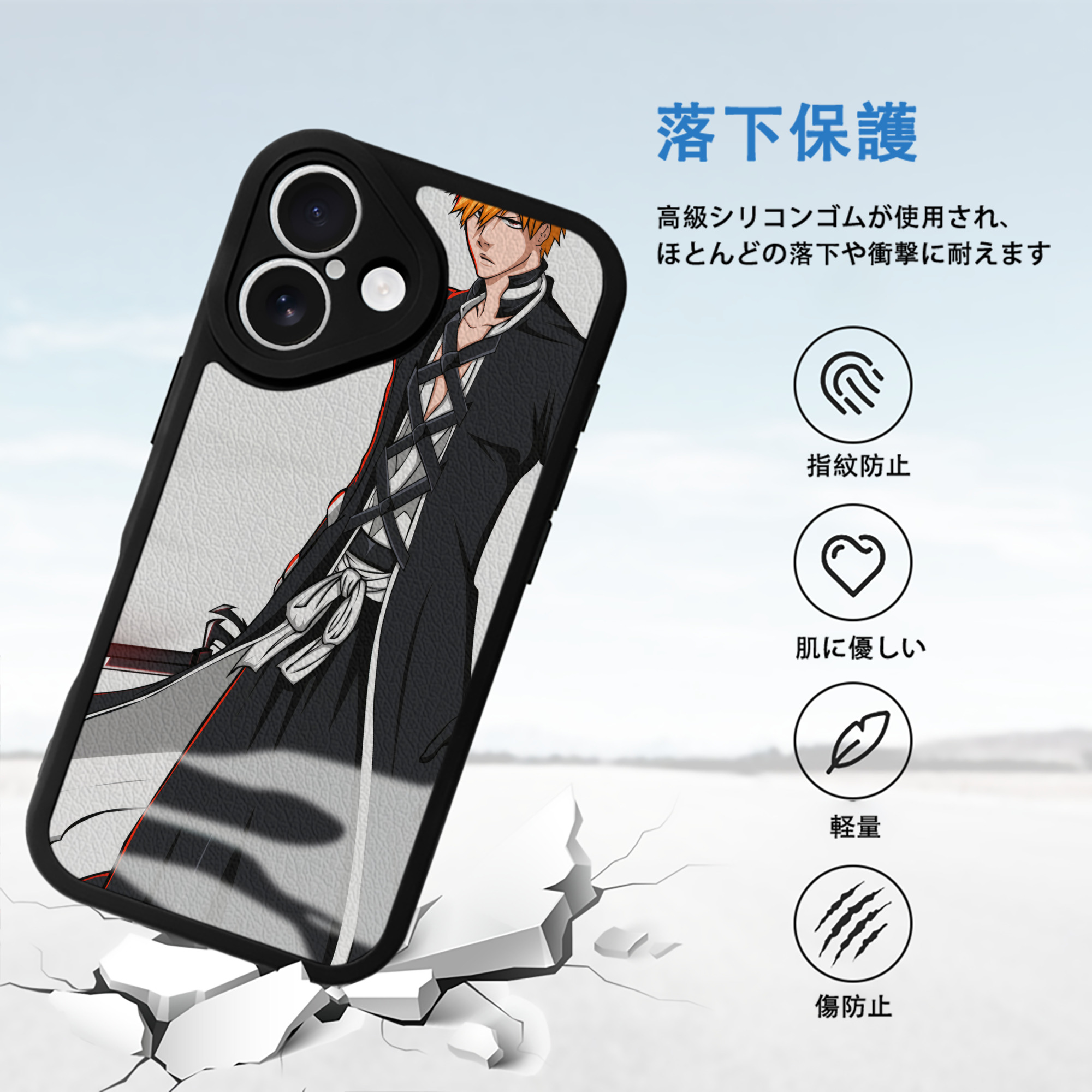 ブリーチ BLEACH 【iPhone 16シリーズ対応】シリコンスマホケース（レザー調） 材質：シリコン